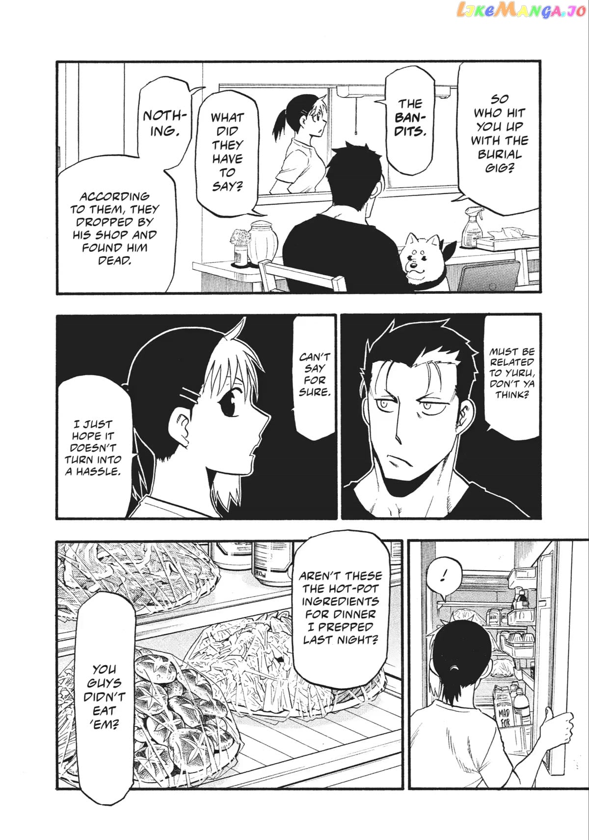 Yomi No Tsugai chapter 18 - page 6