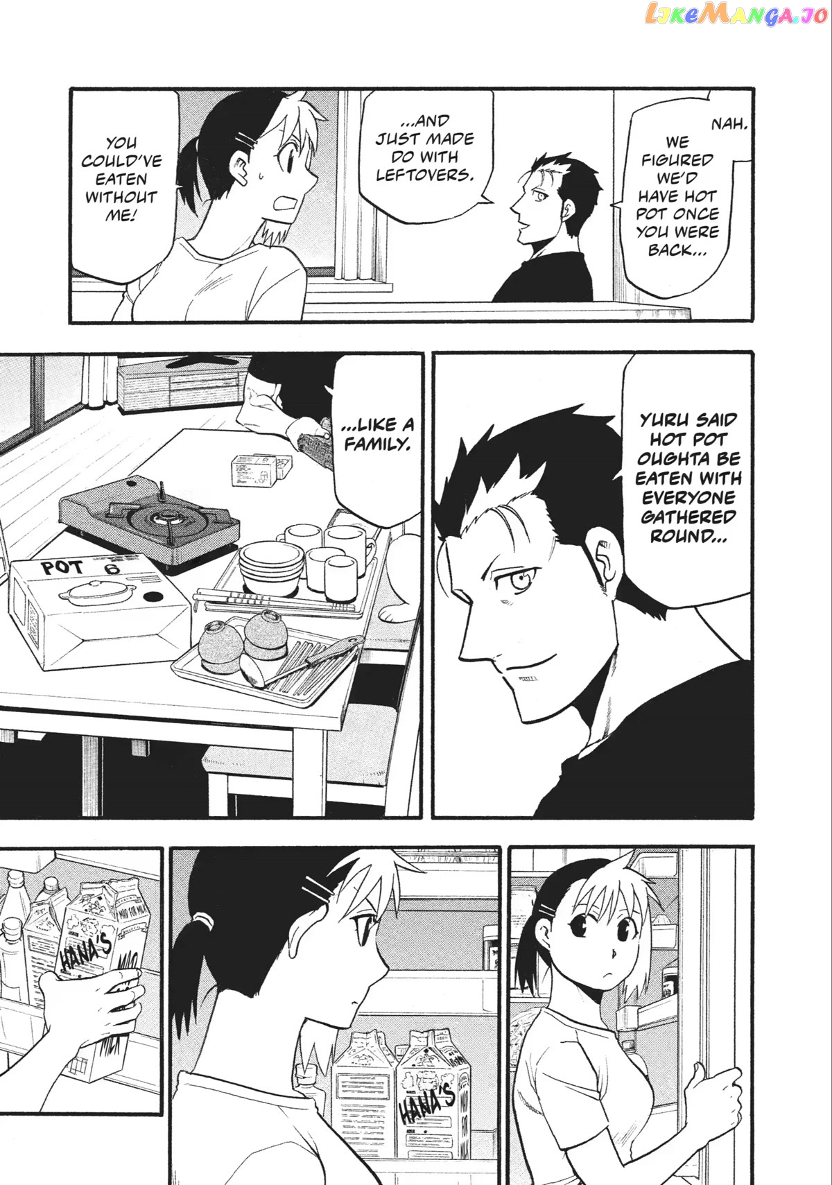 Yomi No Tsugai chapter 18 - page 7