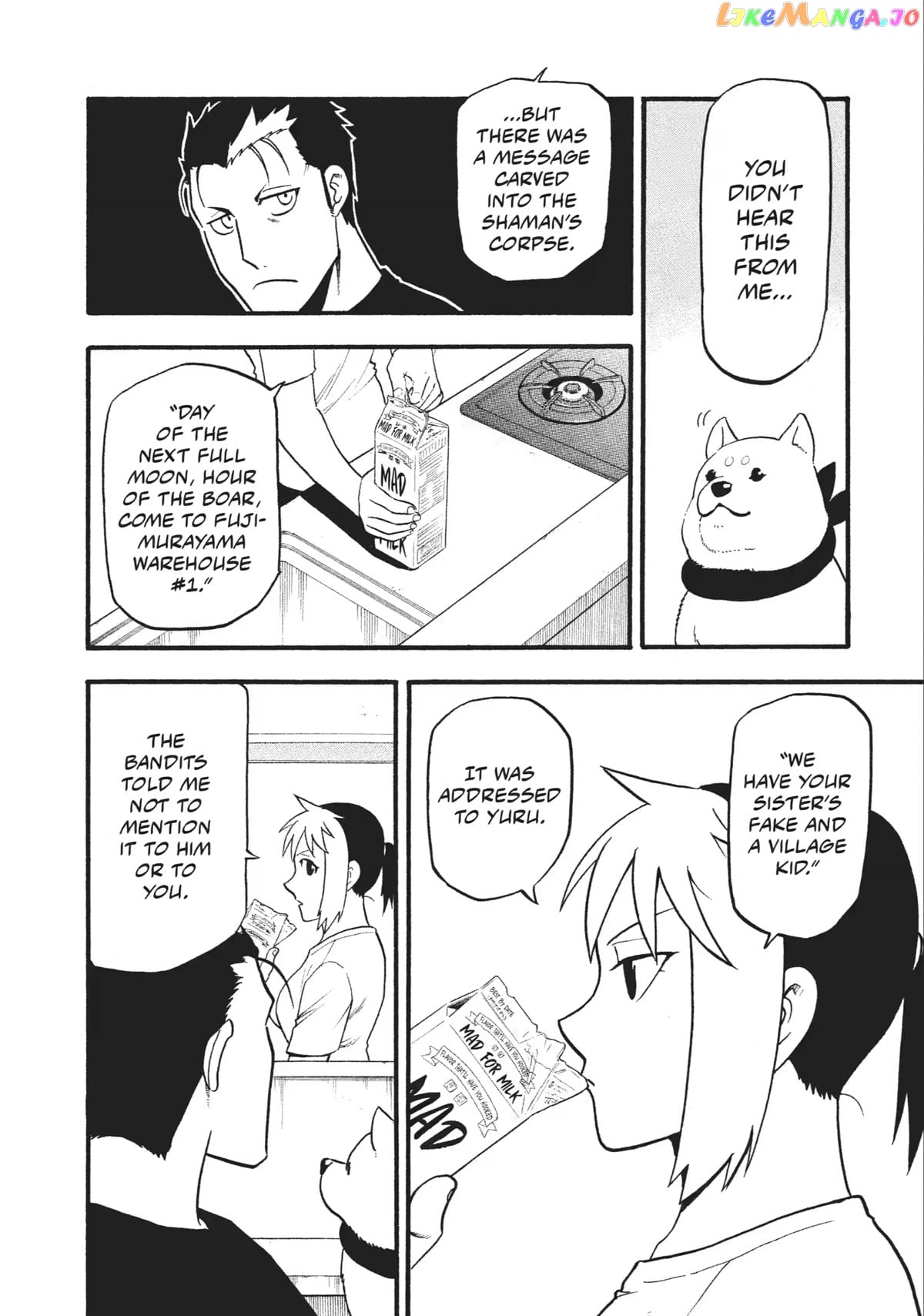 Yomi No Tsugai chapter 18 - page 8