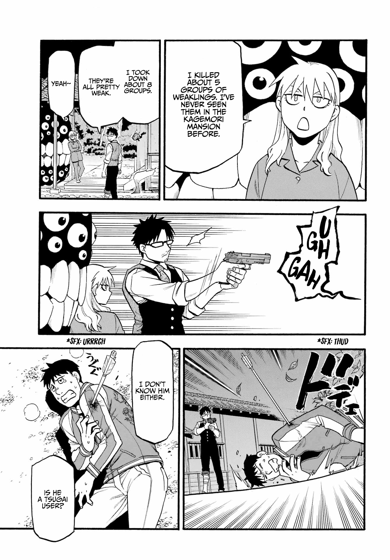 Yomi No Tsugai chapter 8 - page 10