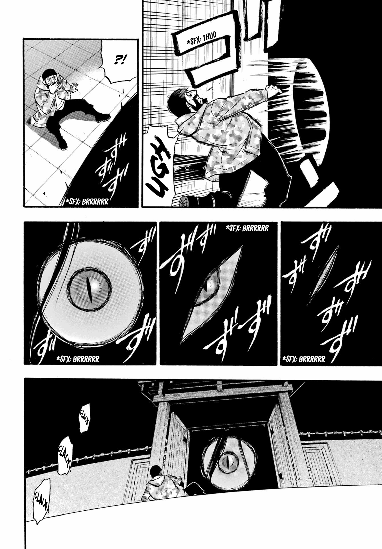 Yomi No Tsugai chapter 8 - page 14