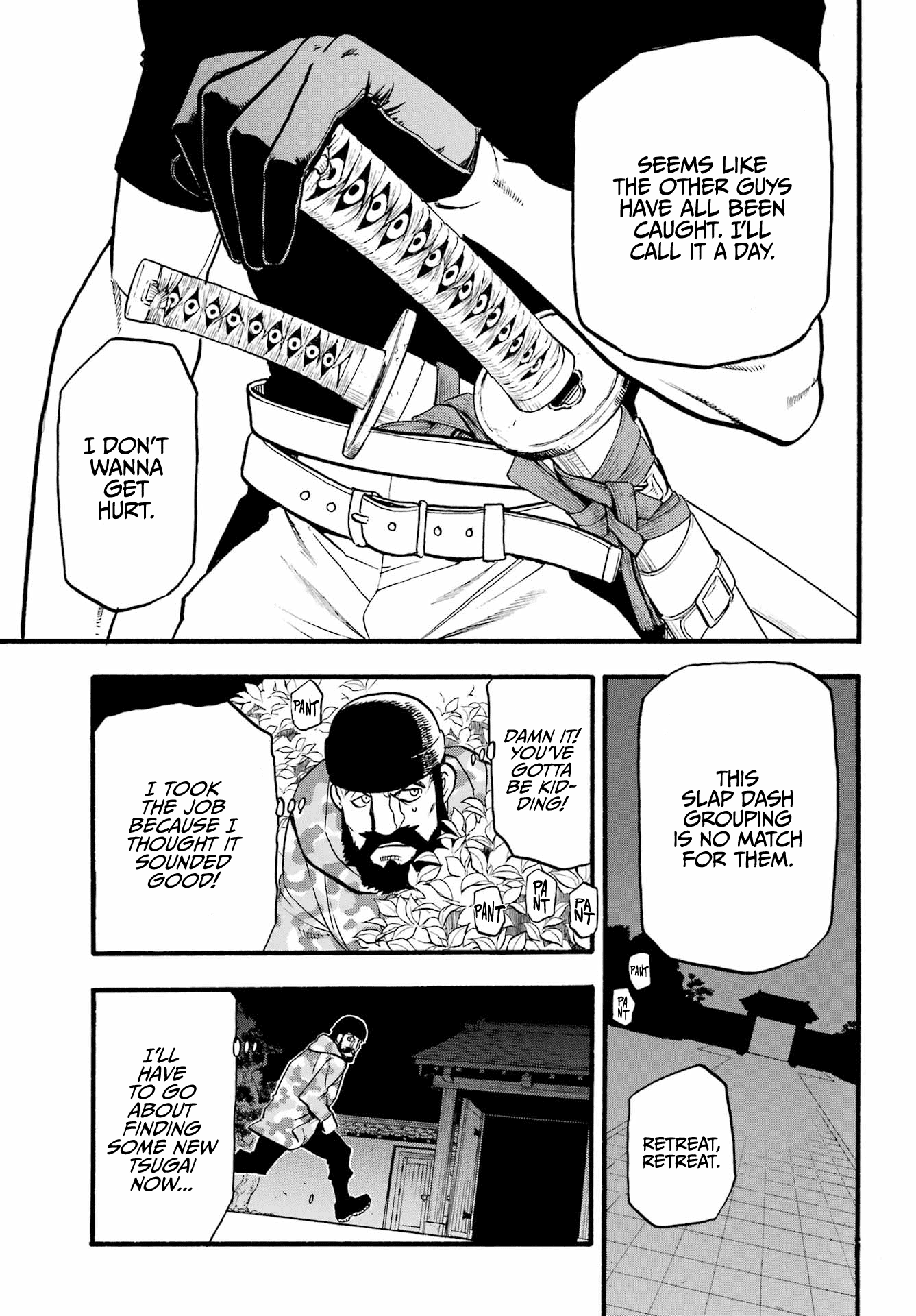 Yomi No Tsugai chapter 8 - page 15