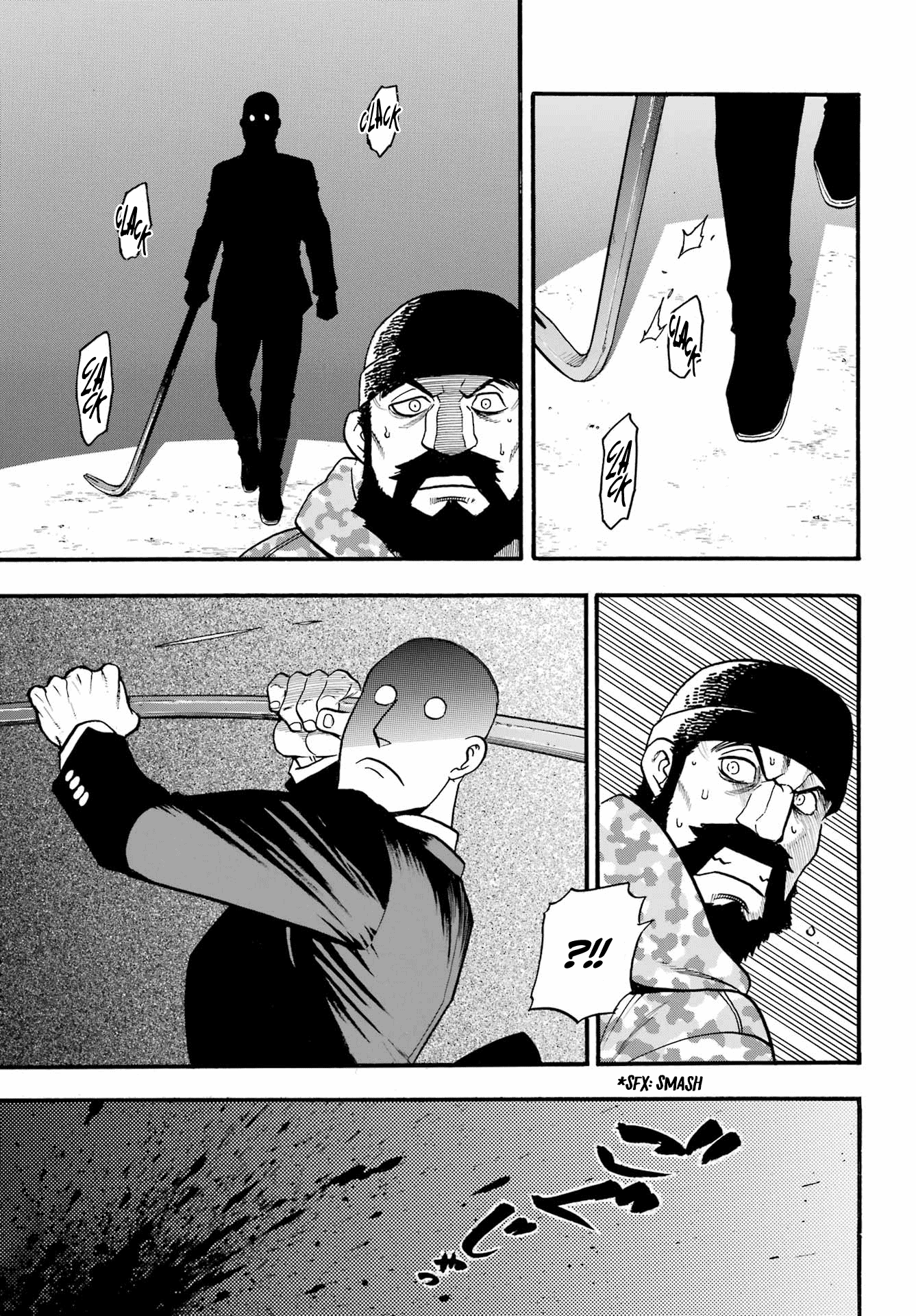 Yomi No Tsugai chapter 8 - page 16