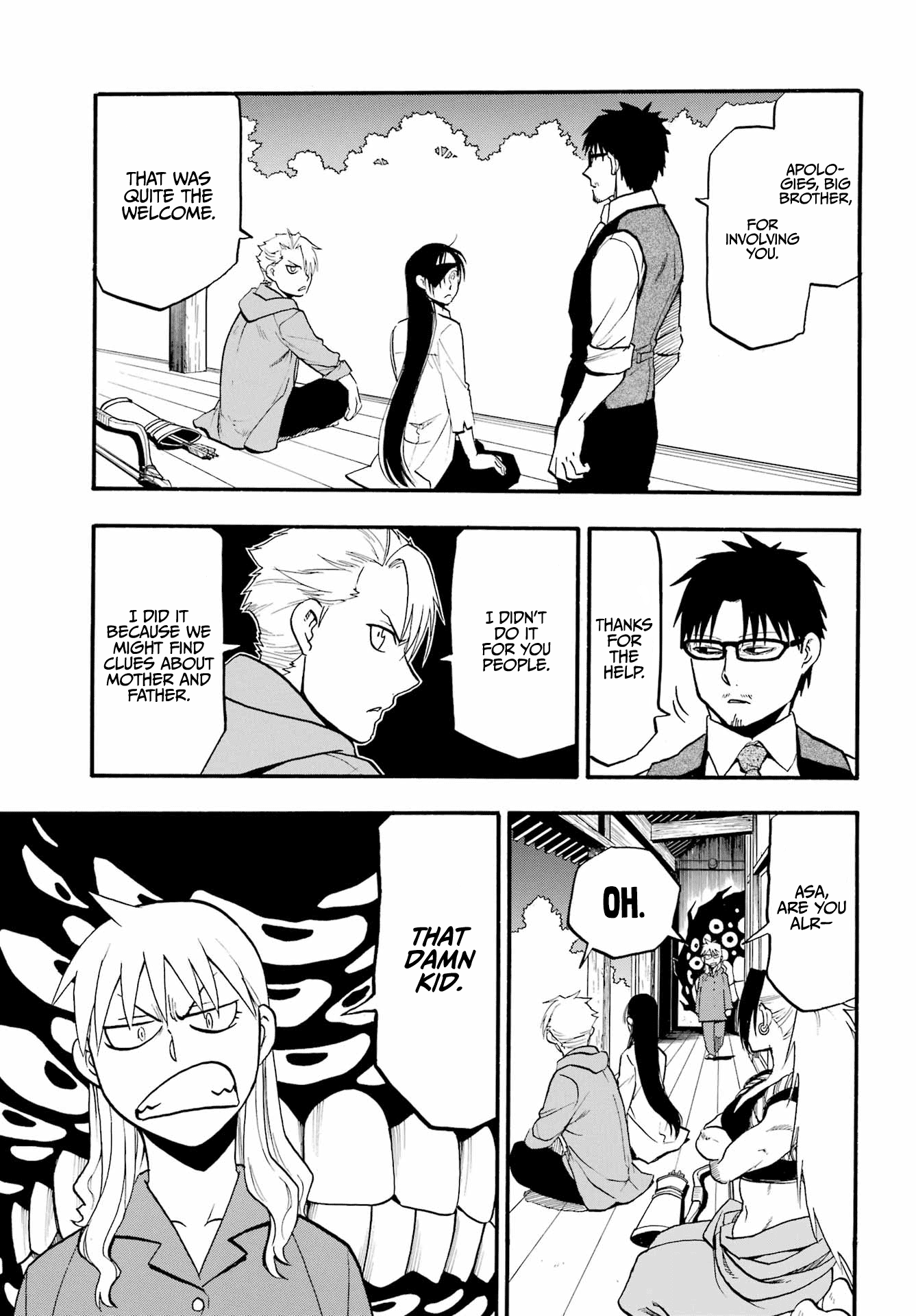 Yomi No Tsugai chapter 8 - page 18