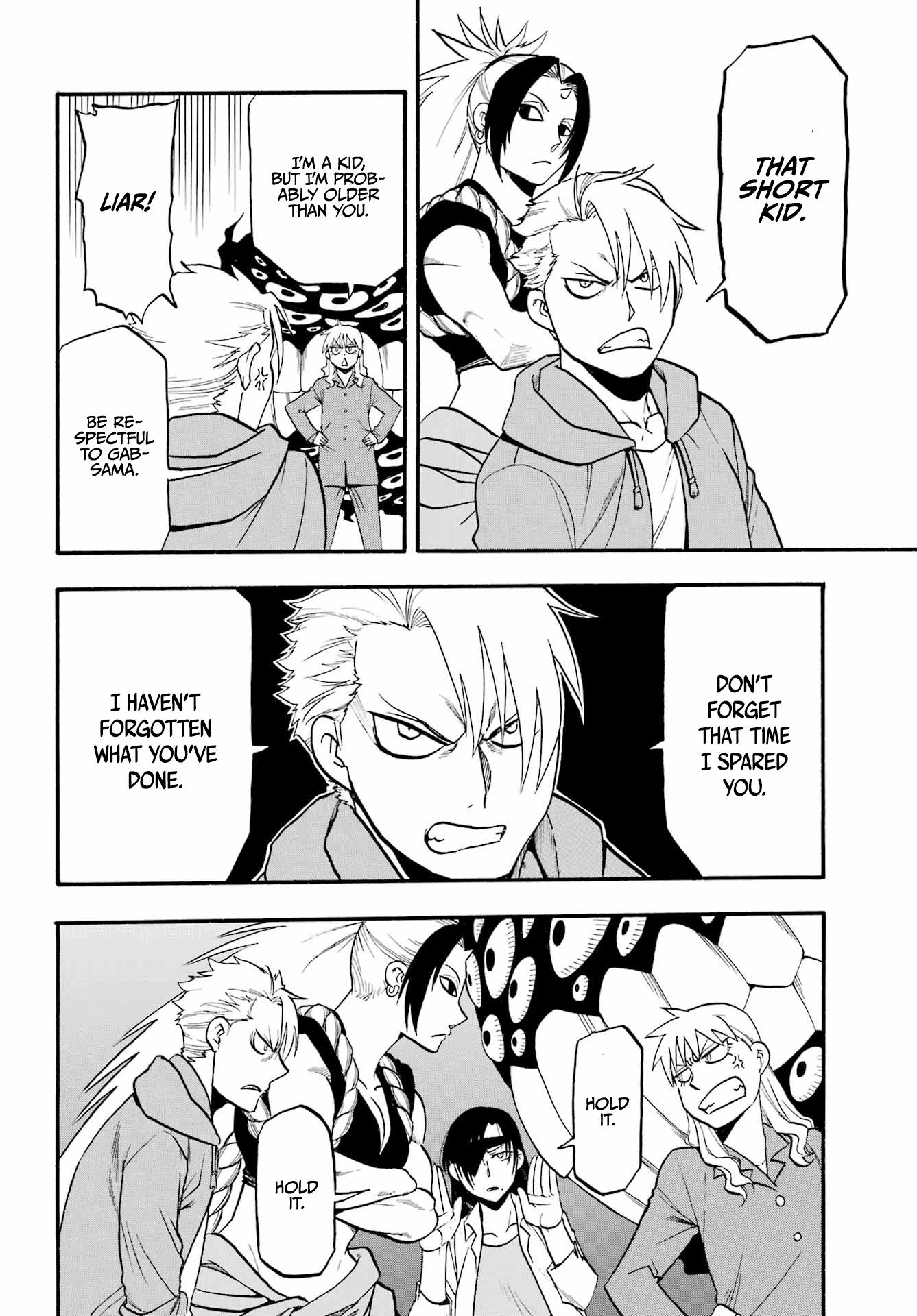 Yomi No Tsugai chapter 8 - page 19