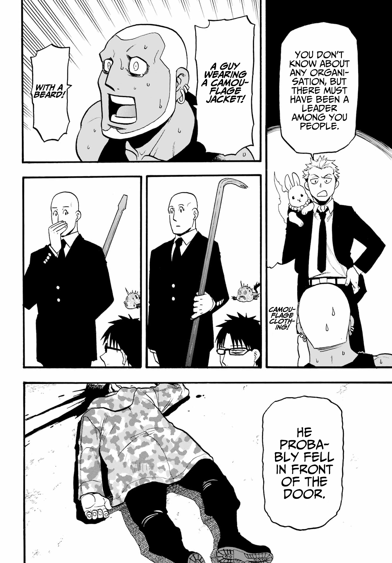 Yomi No Tsugai chapter 8 - page 23