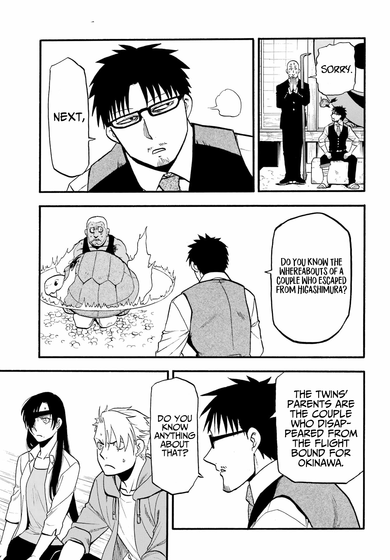Yomi No Tsugai chapter 8 - page 24