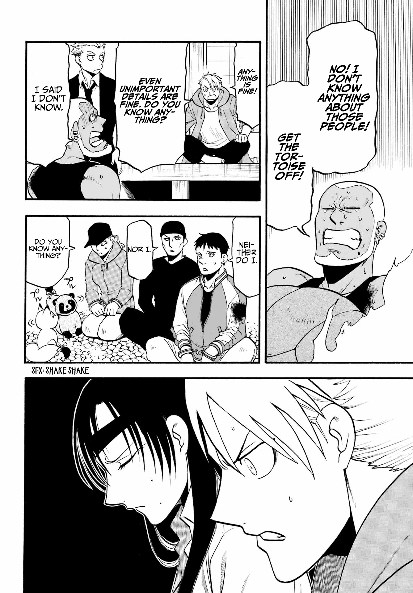 Yomi No Tsugai chapter 8 - page 25