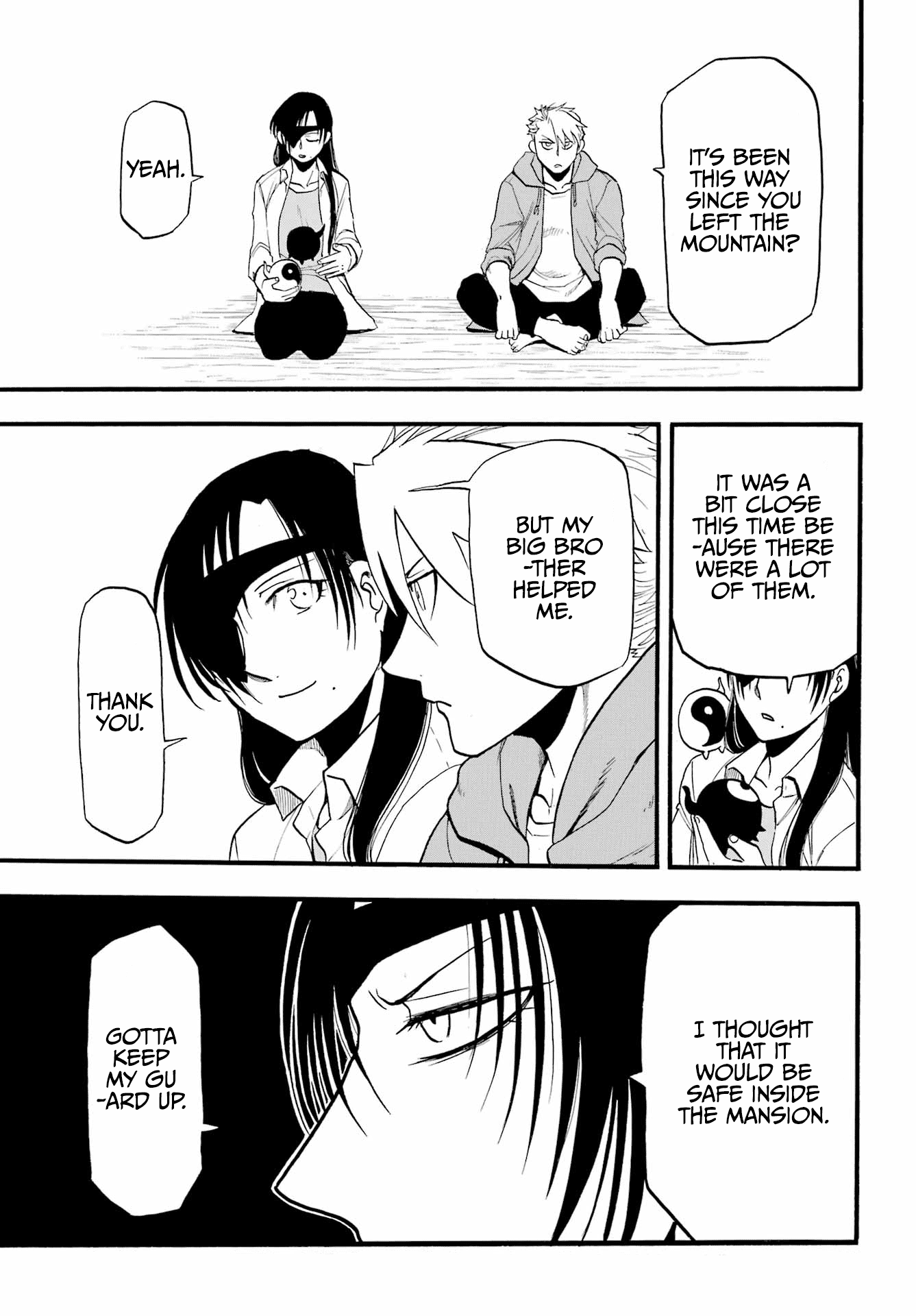 Yomi No Tsugai chapter 8 - page 32