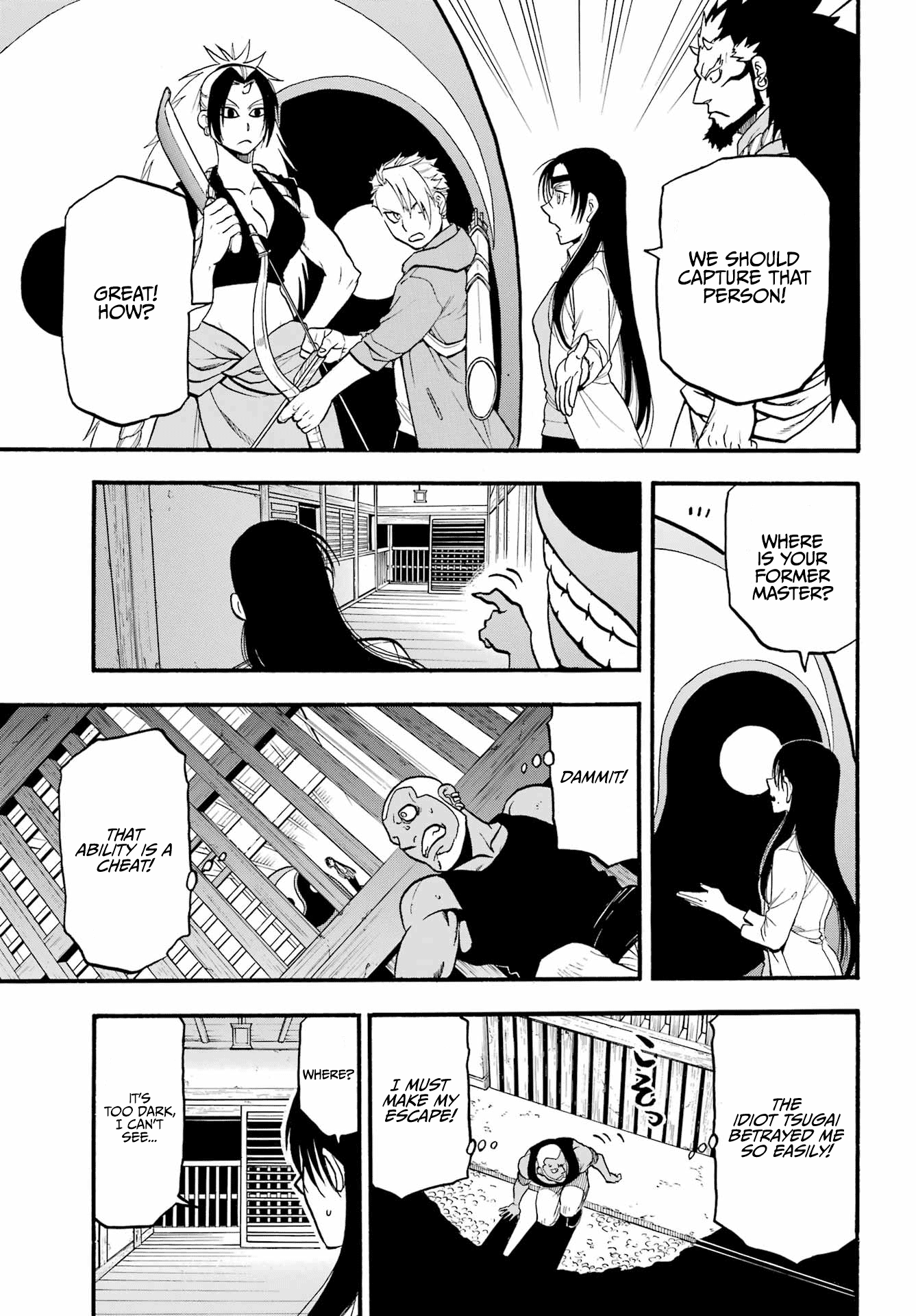 Yomi No Tsugai chapter 8 - page 4