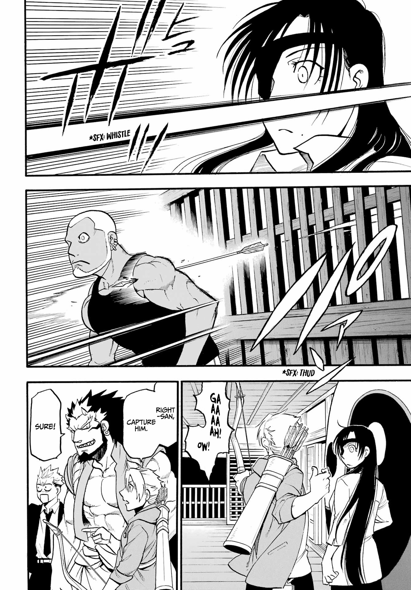 Yomi No Tsugai chapter 8 - page 5