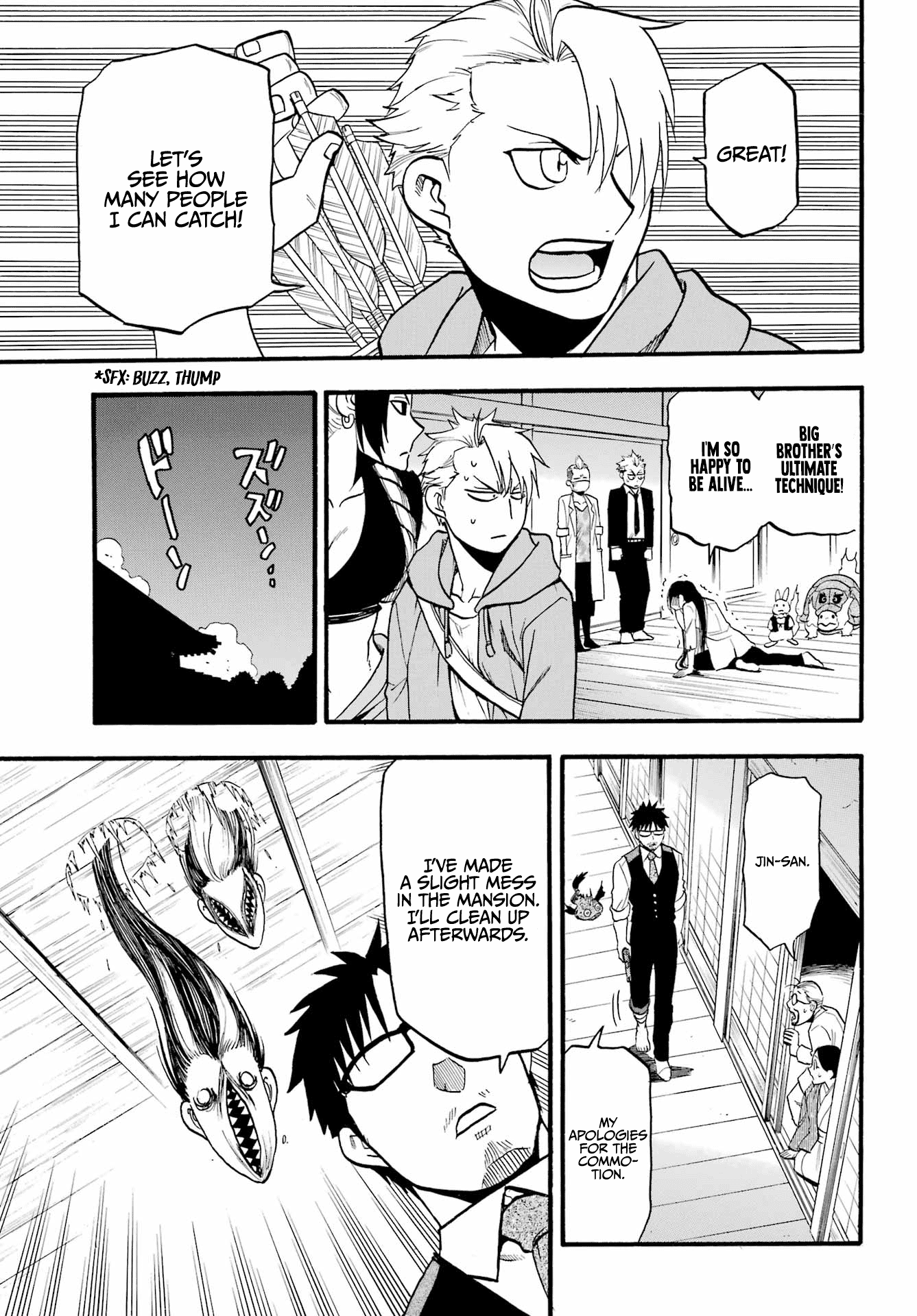 Yomi No Tsugai chapter 8 - page 6