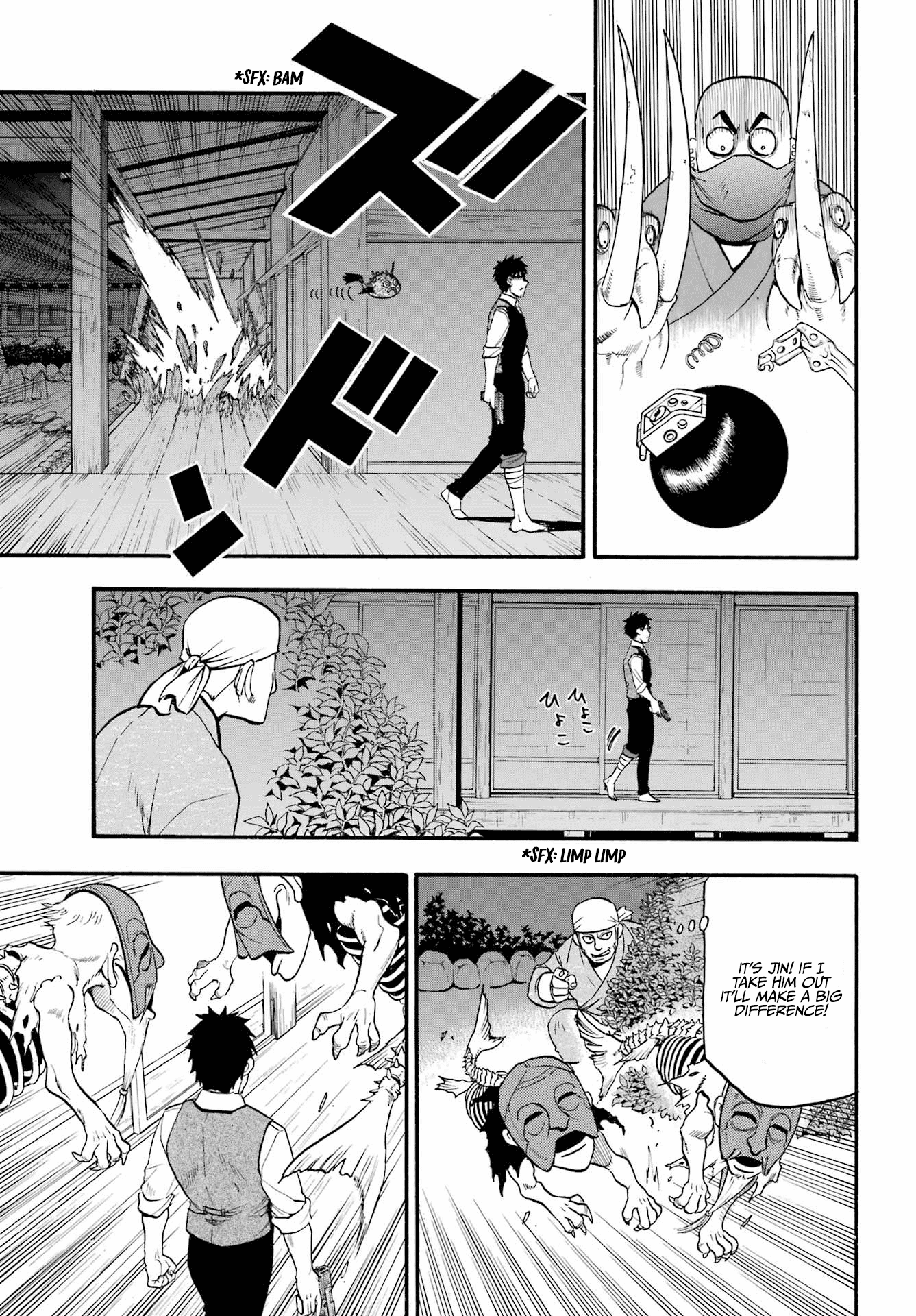 Yomi No Tsugai chapter 8 - page 8