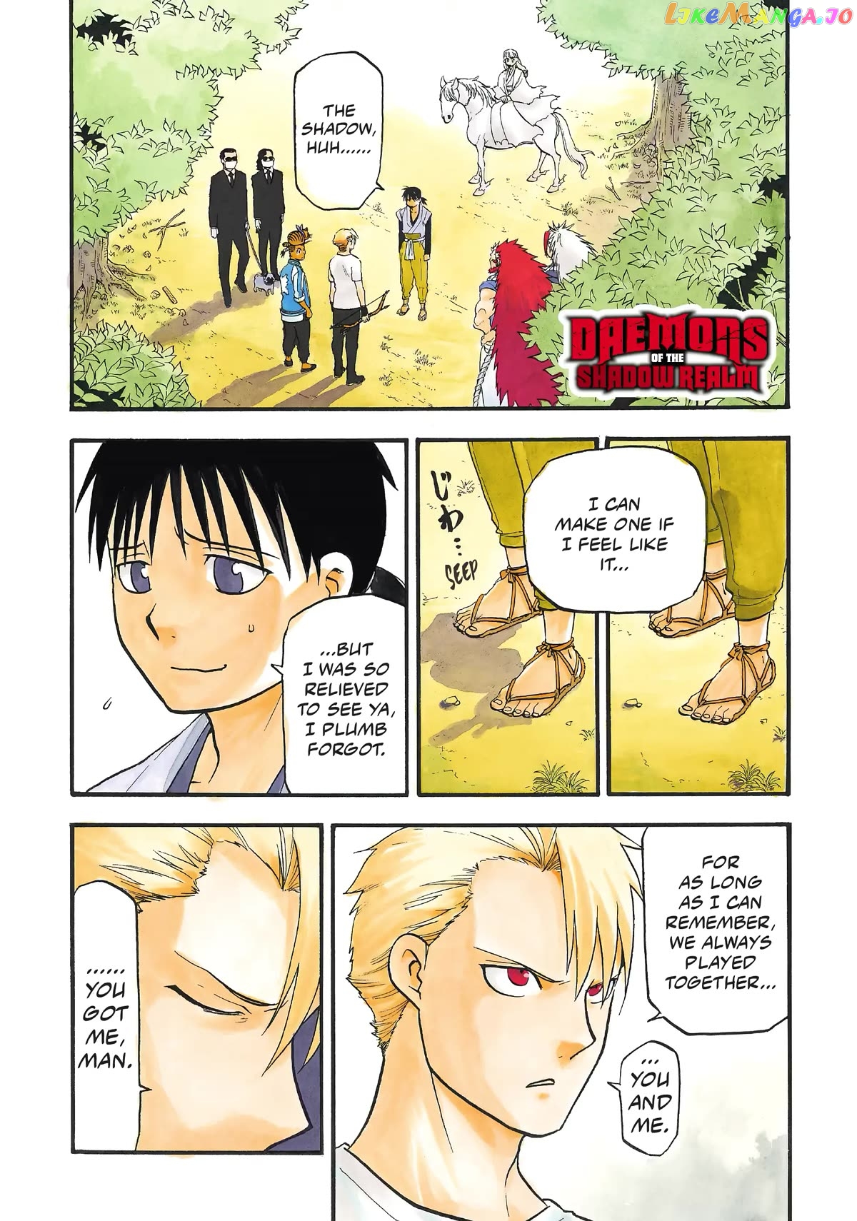 Yomi No Tsugai chapter 19 - page 1