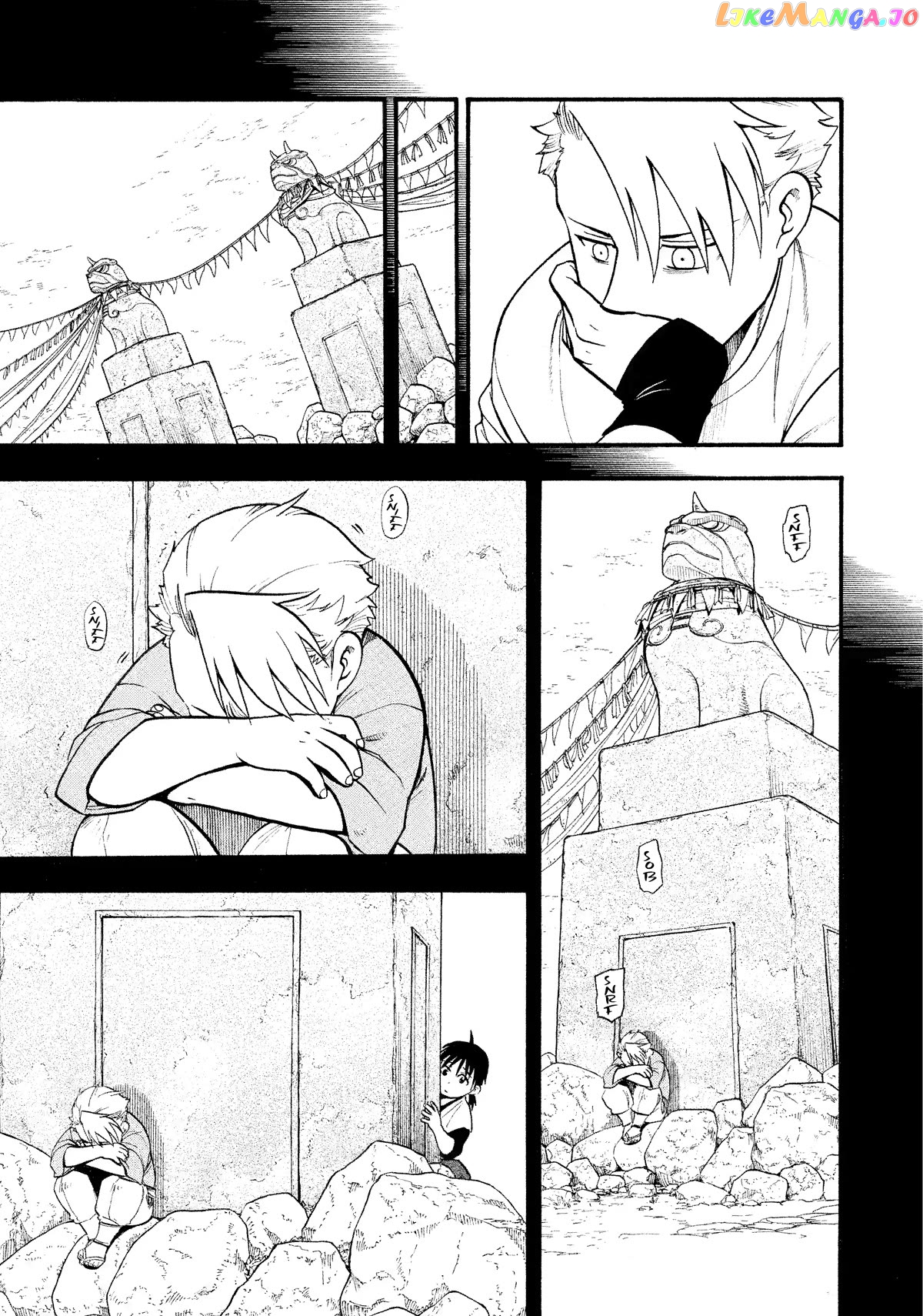 Yomi No Tsugai chapter 19 - page 20