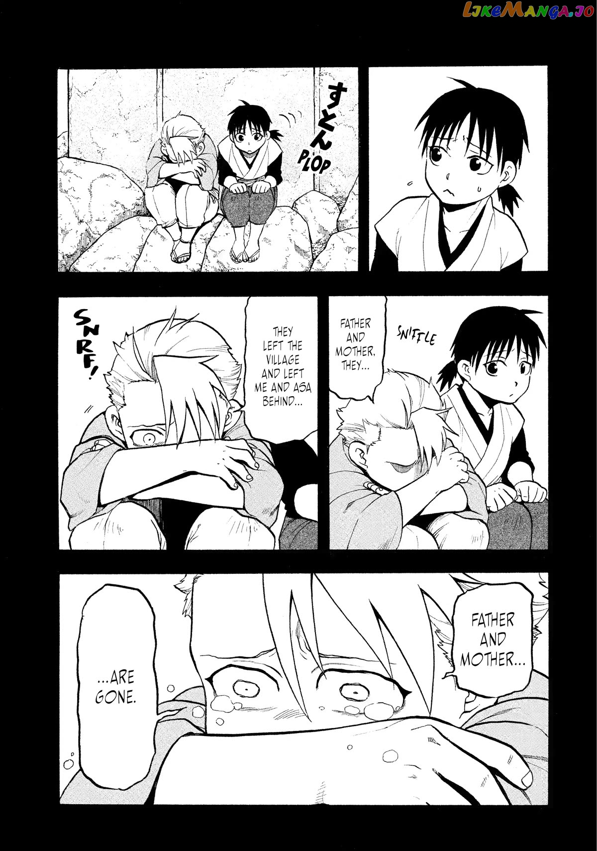 Yomi No Tsugai chapter 19 - page 21
