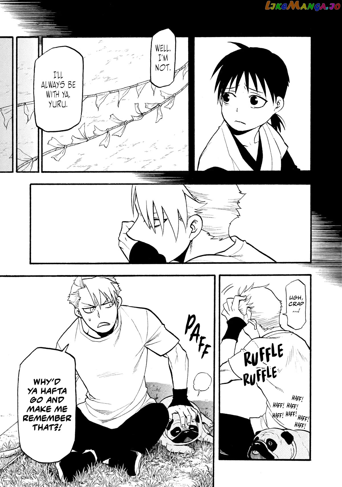 Yomi No Tsugai chapter 19 - page 22