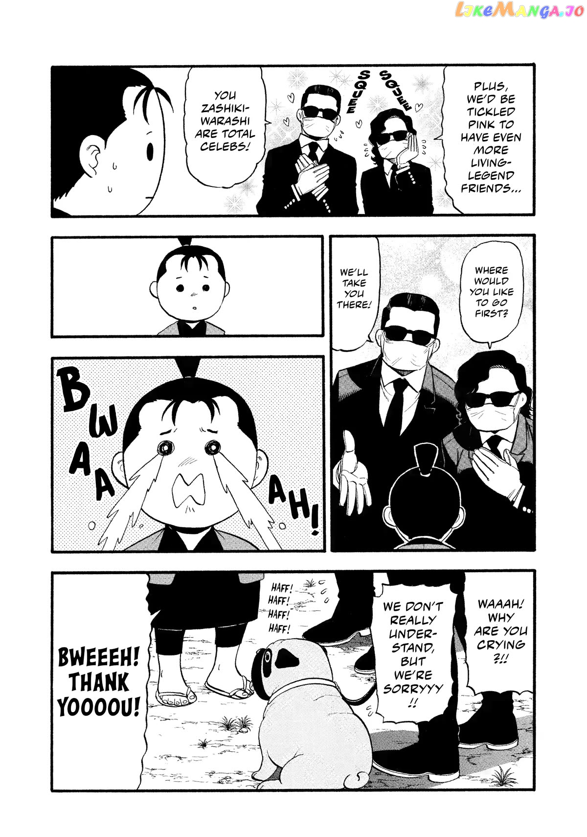 Yomi No Tsugai chapter 19 - page 28