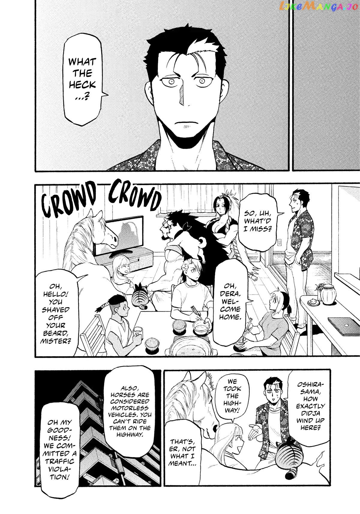 Yomi No Tsugai chapter 19 - page 29