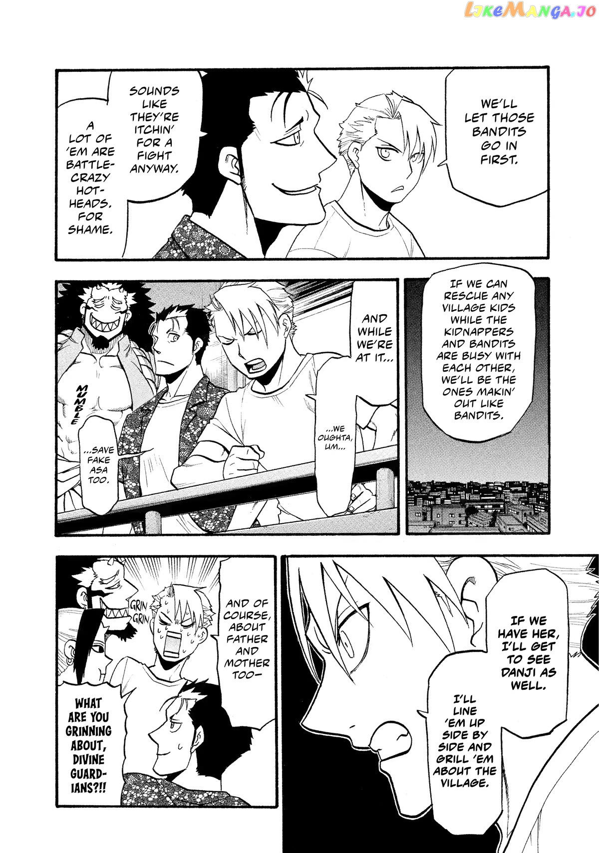 Yomi No Tsugai chapter 19 - page 33