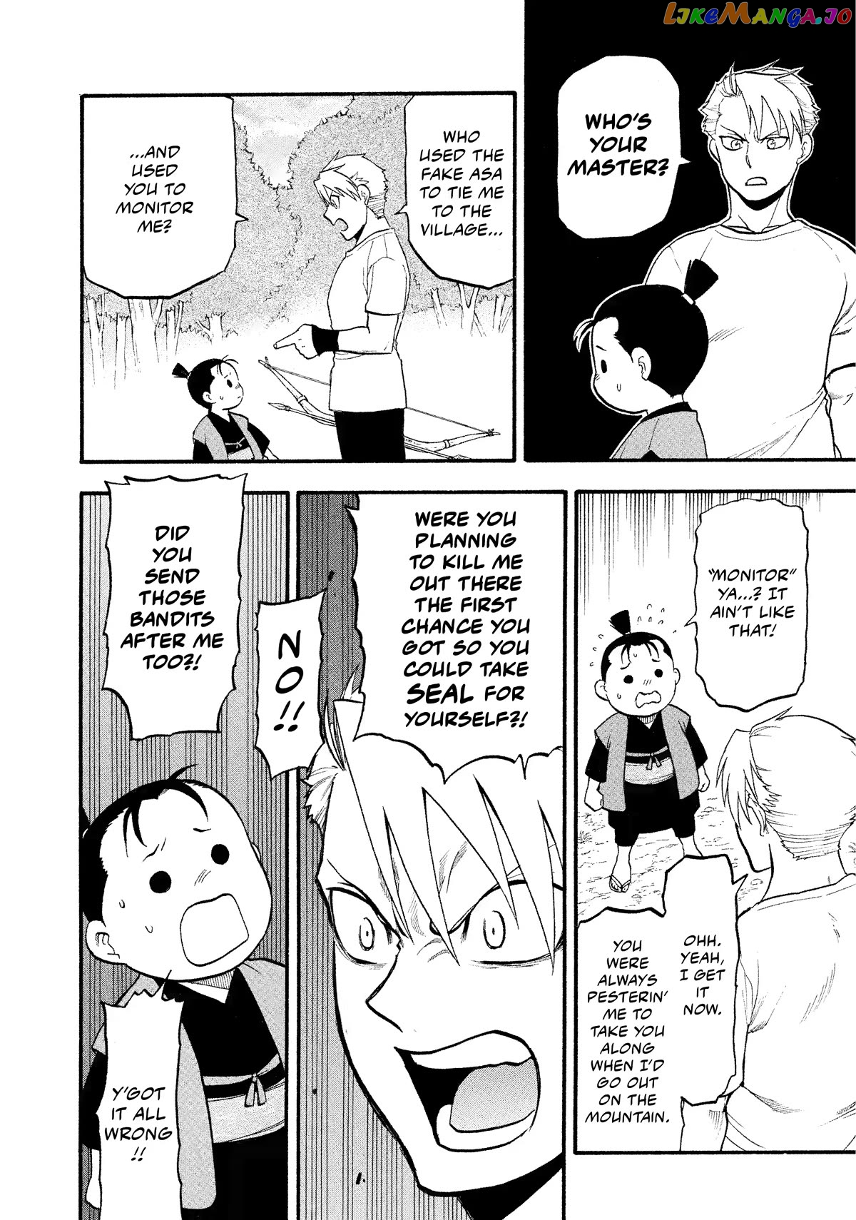 Yomi No Tsugai chapter 19 - page 9