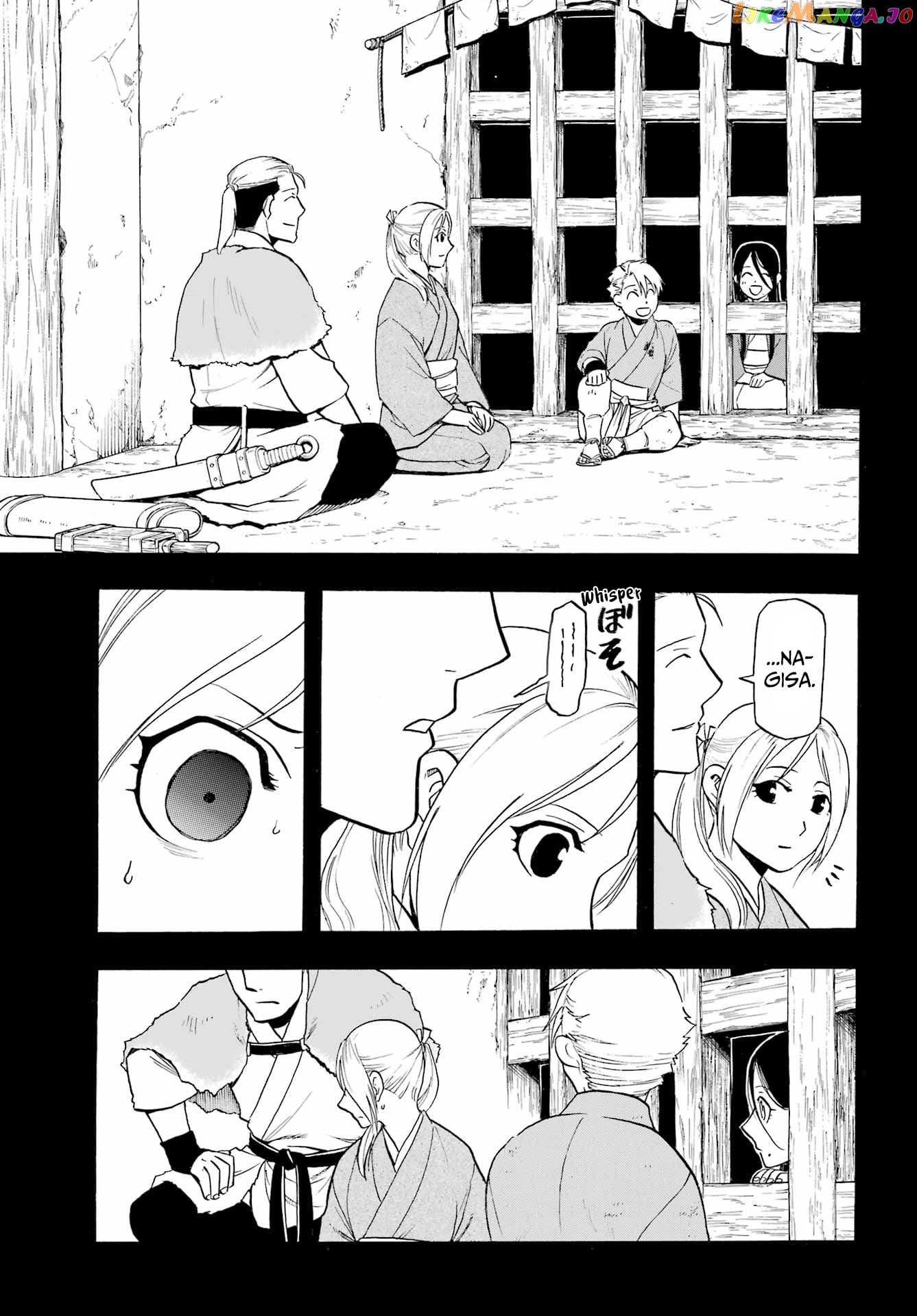 Yomi No Tsugai chapter 9 - page 13