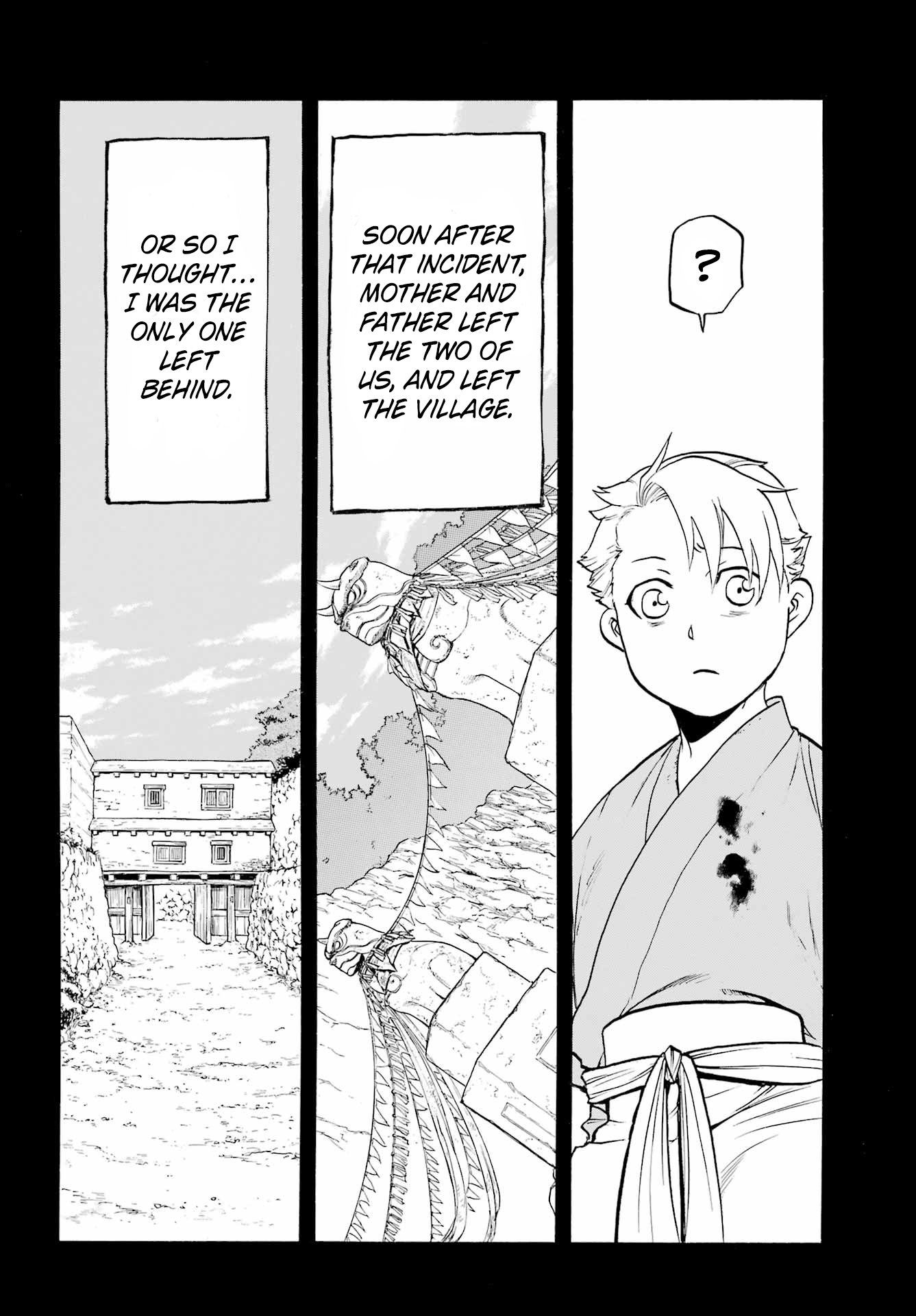 Yomi No Tsugai chapter 9 - page 14