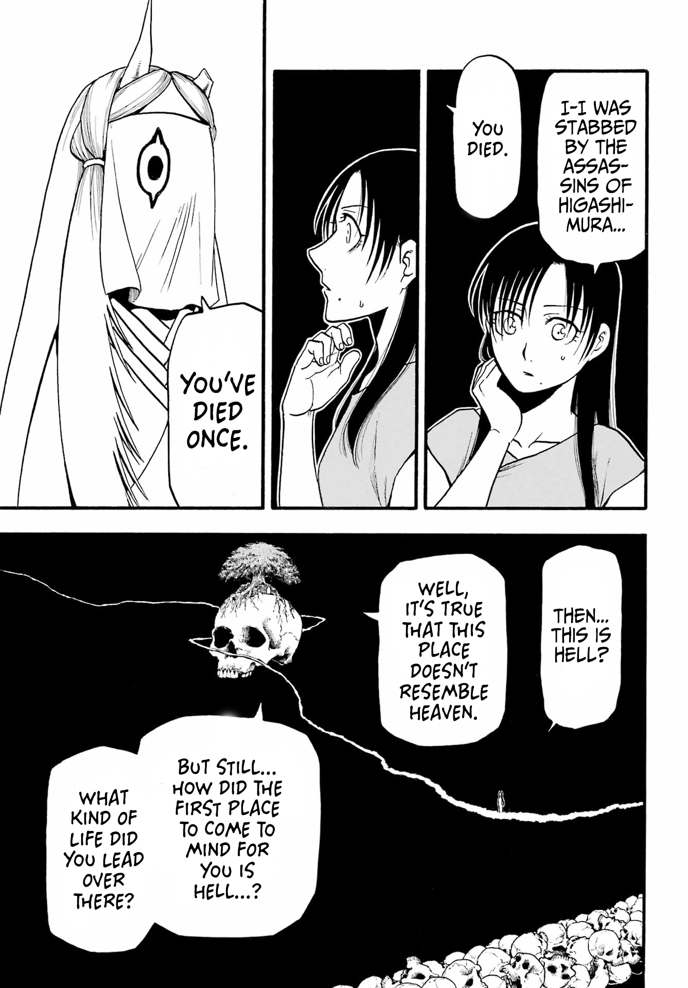 Yomi No Tsugai chapter 9 - page 20