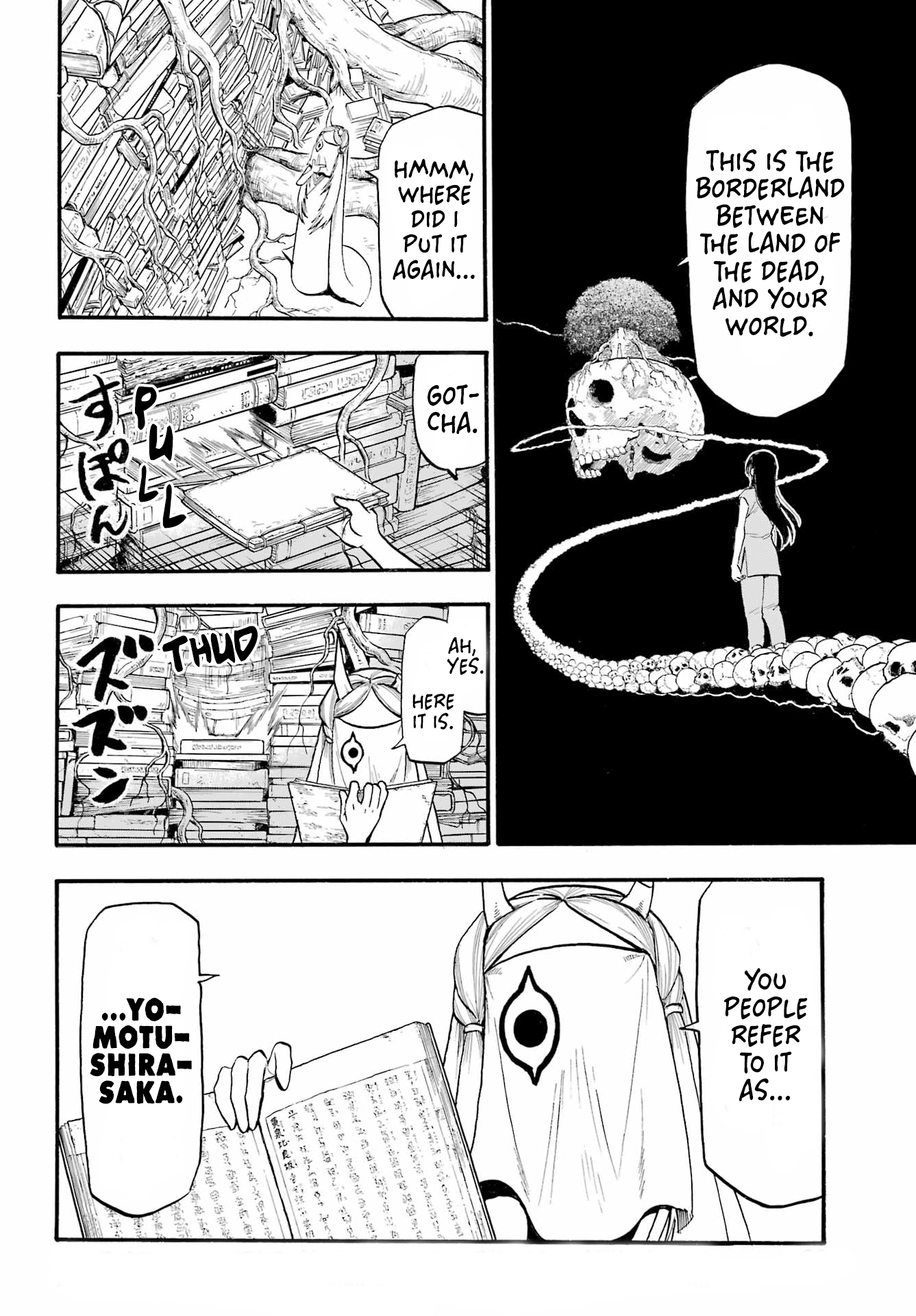 Yomi No Tsugai chapter 9 - page 21