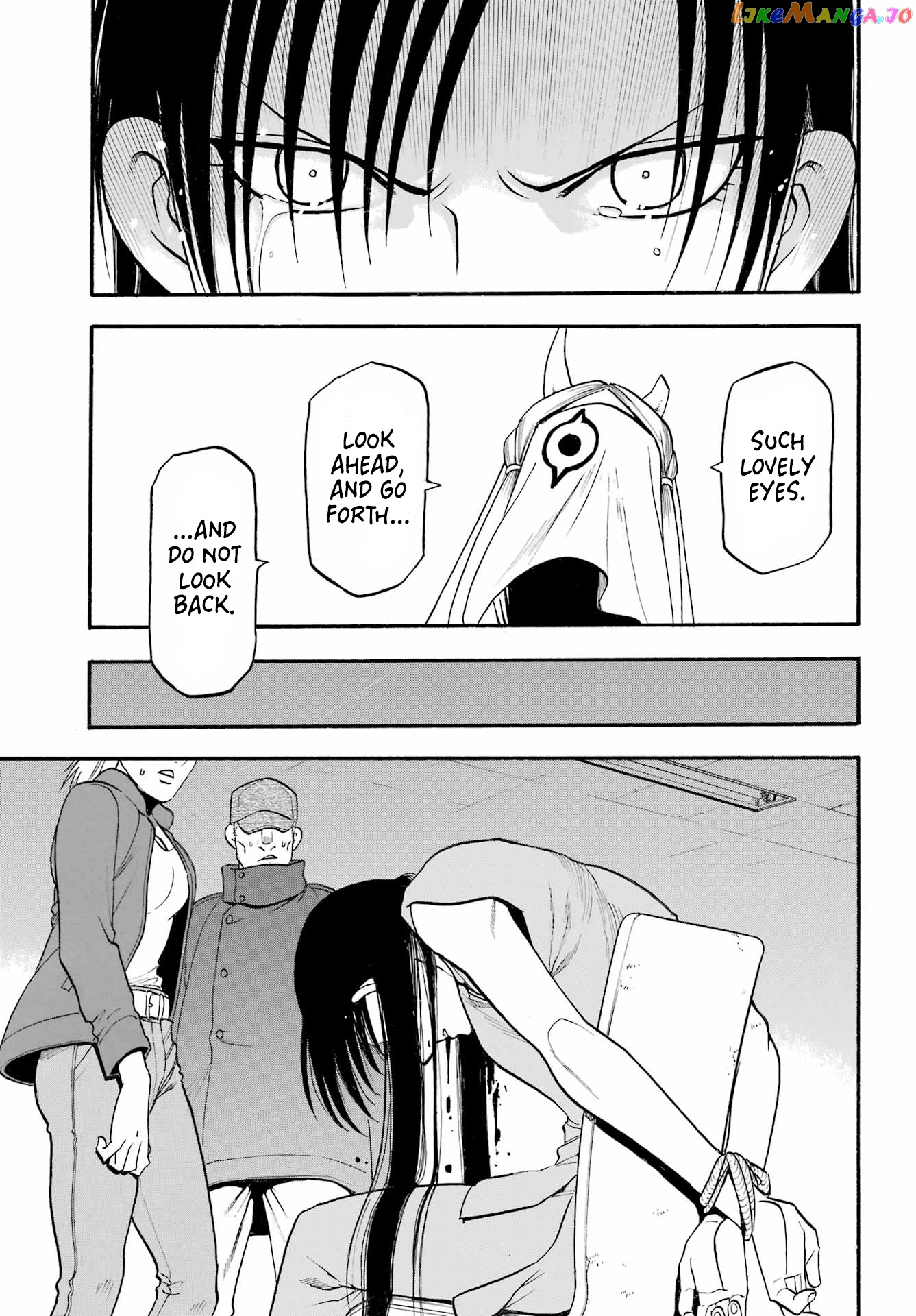 Yomi No Tsugai chapter 9 - page 28