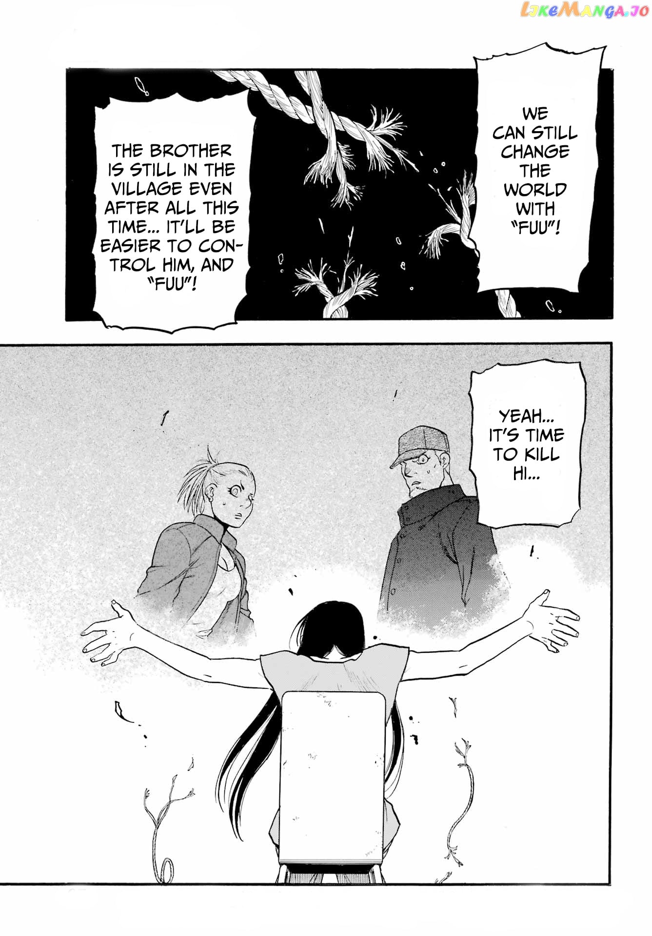 Yomi No Tsugai chapter 9 - page 30