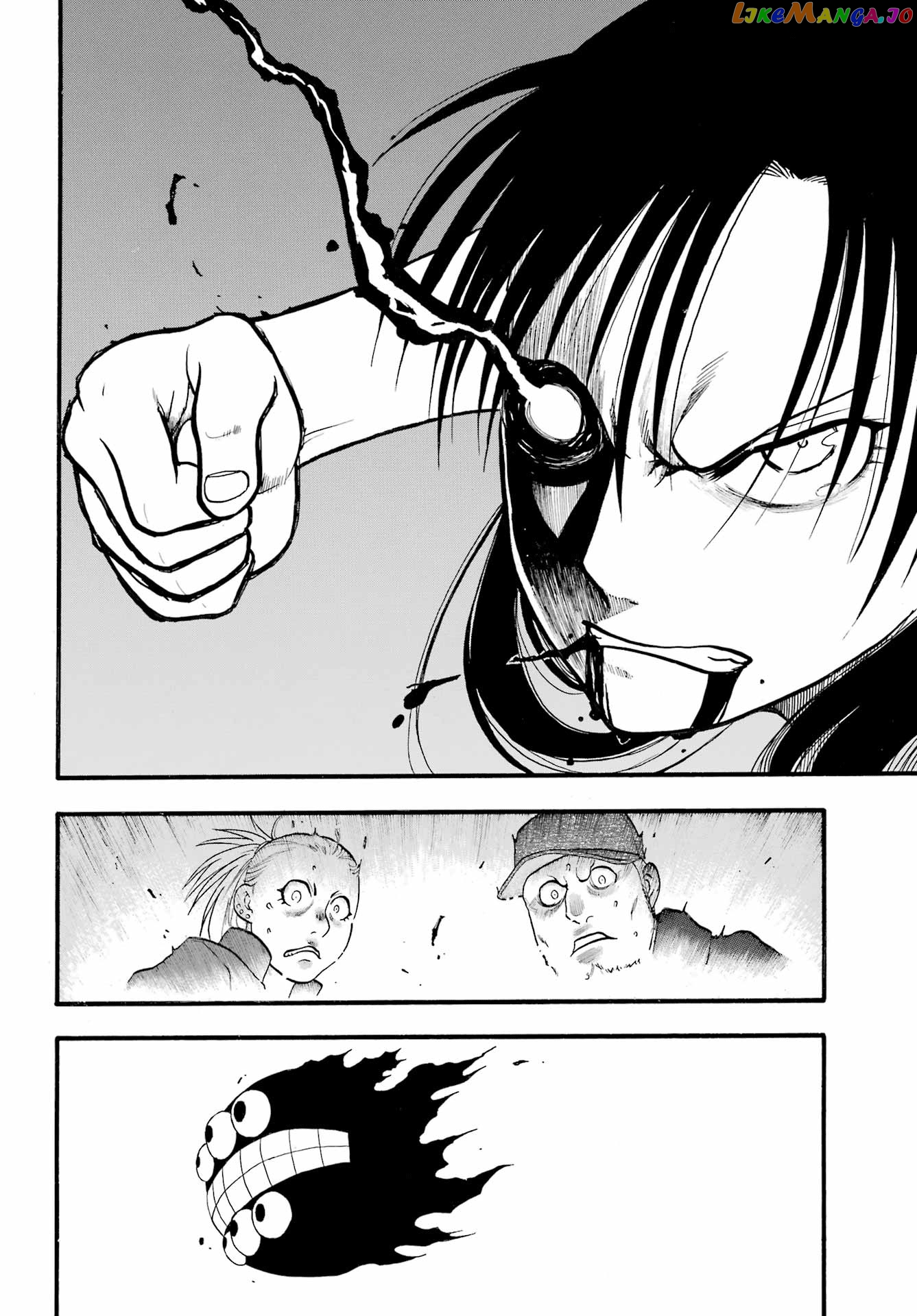 Yomi No Tsugai chapter 9 - page 31
