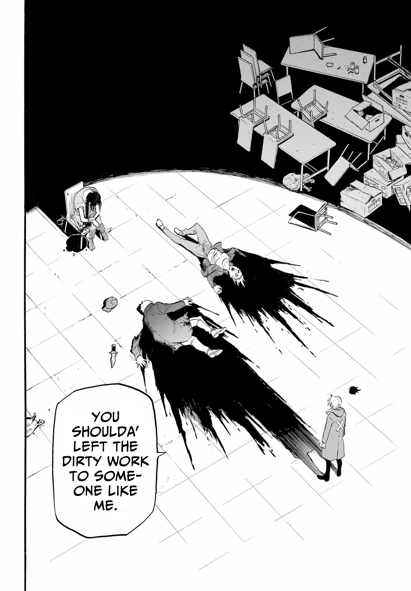 Yomi No Tsugai chapter 9 - page 33