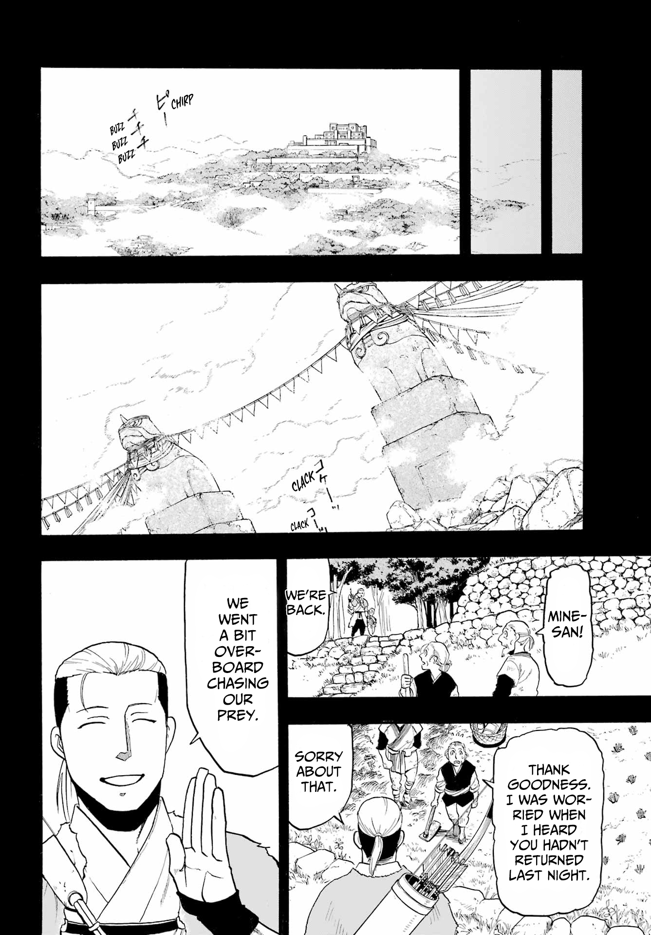 Yomi No Tsugai chapter 9 - page 6