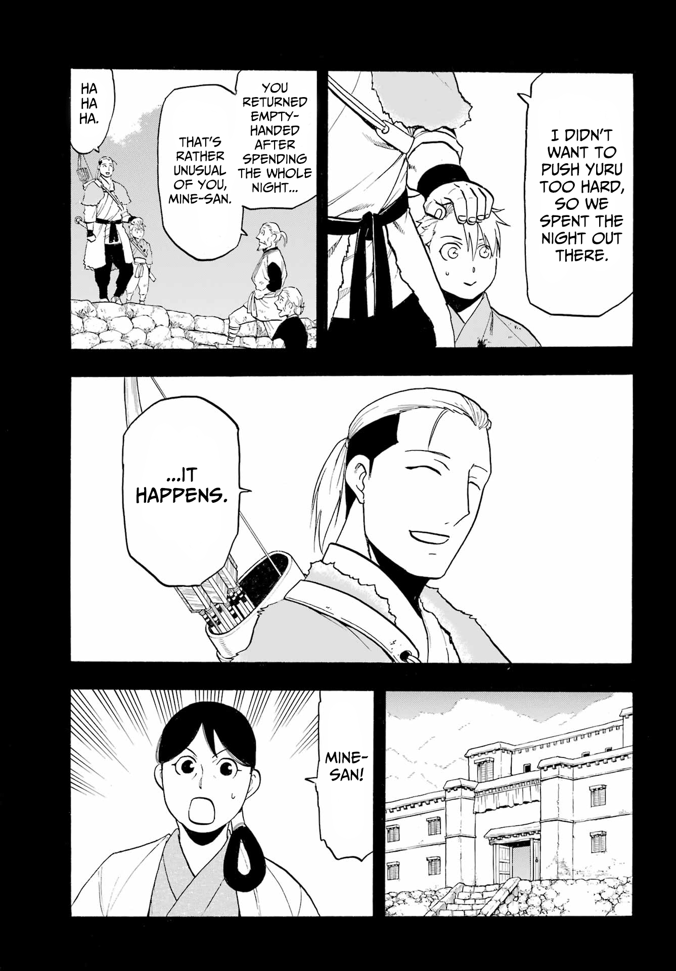 Yomi No Tsugai chapter 9 - page 7