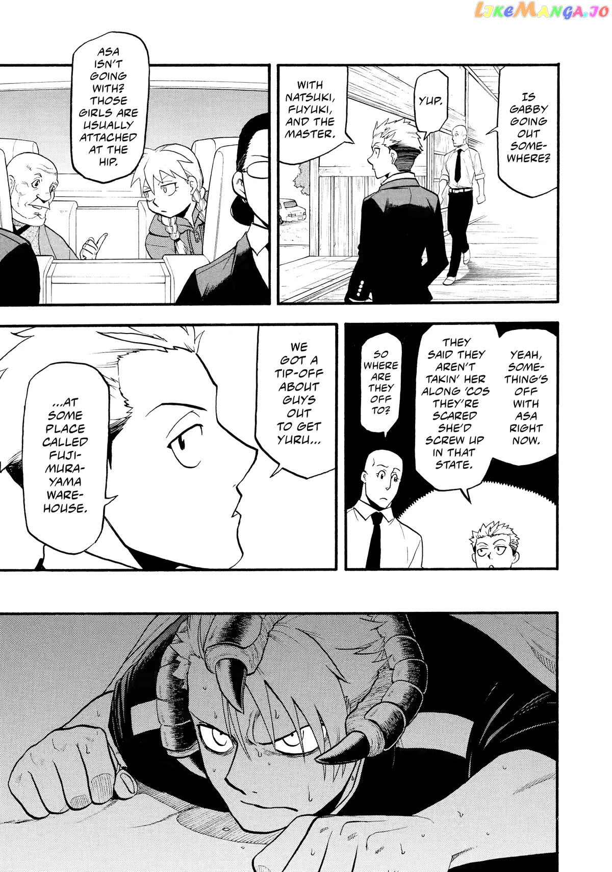 Yomi No Tsugai chapter 20 - page 10