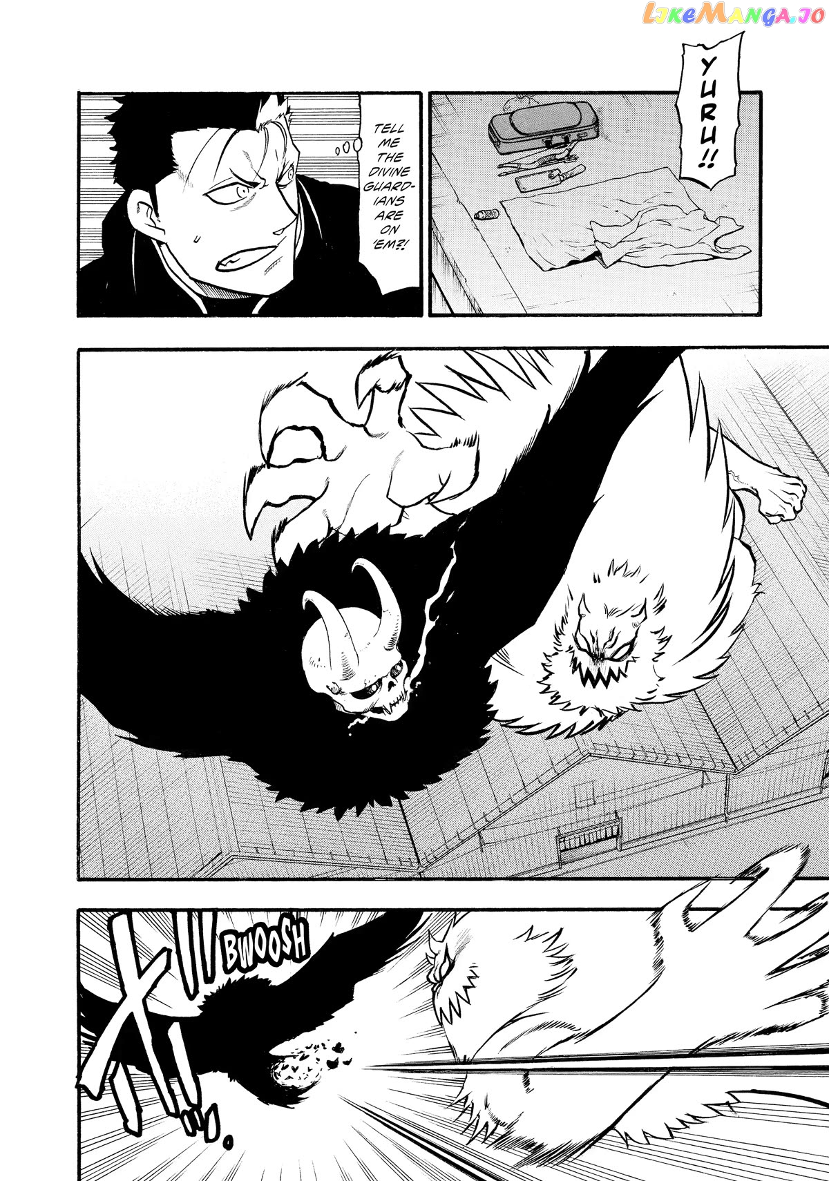 Yomi No Tsugai chapter 20 - page 17