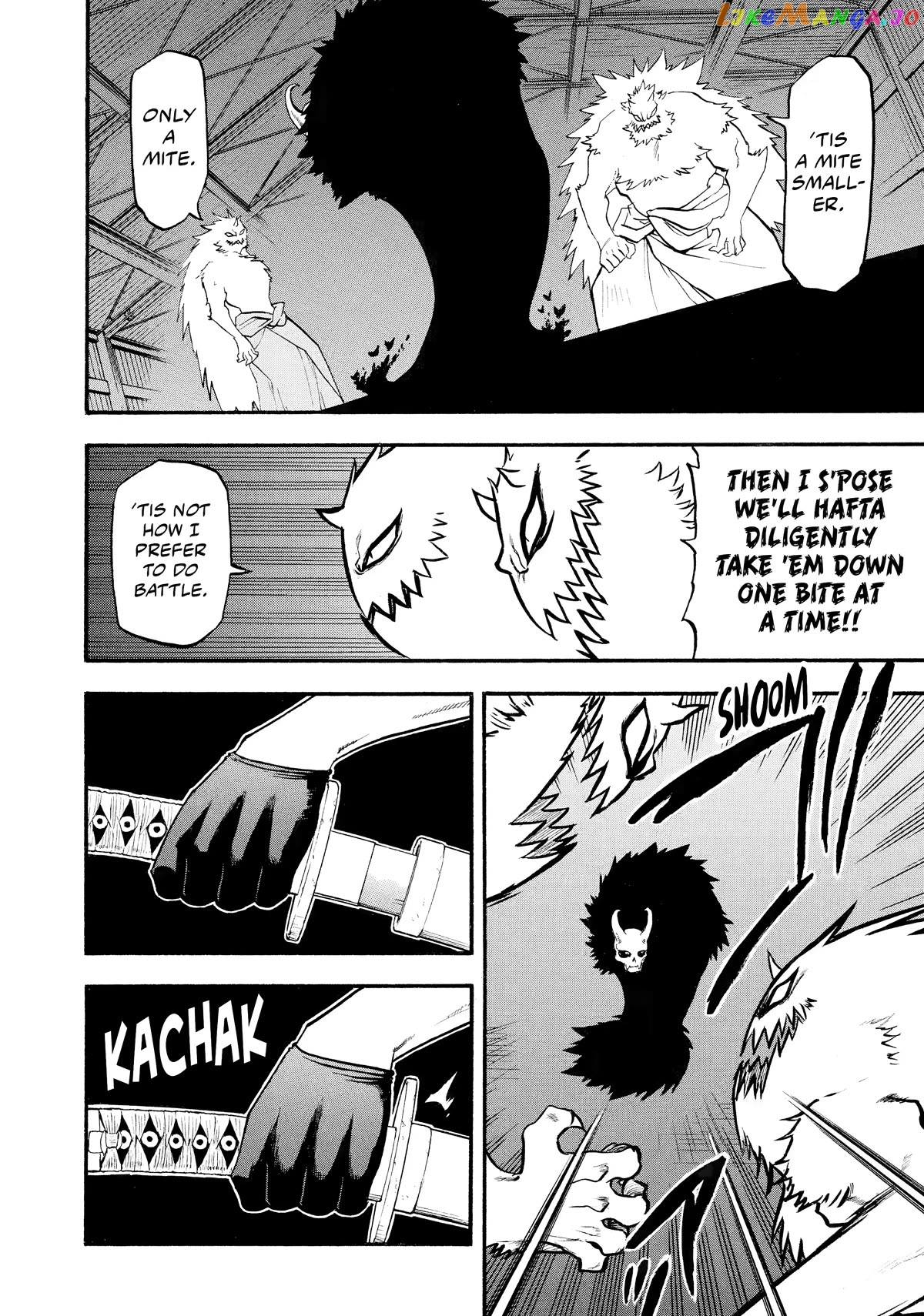 Yomi No Tsugai chapter 20 - page 21