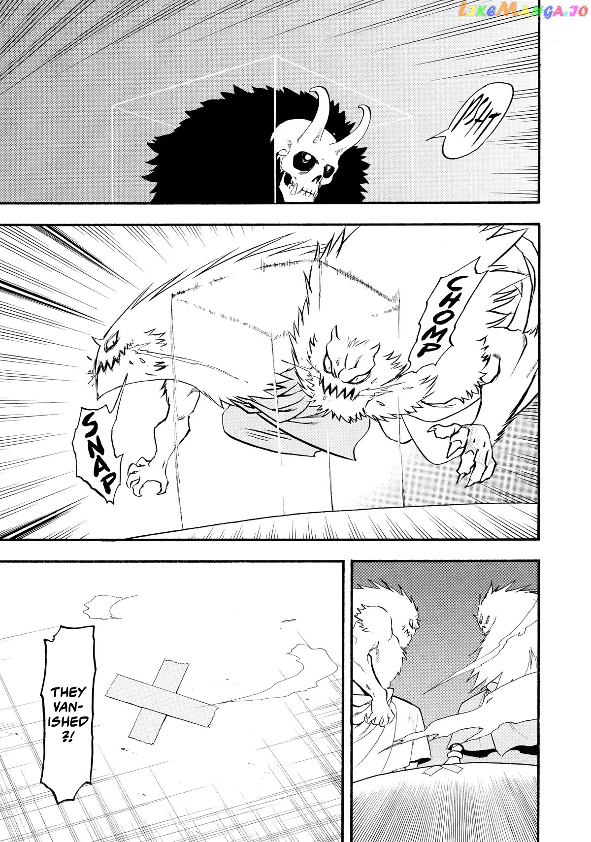 Yomi No Tsugai chapter 20 - page 22