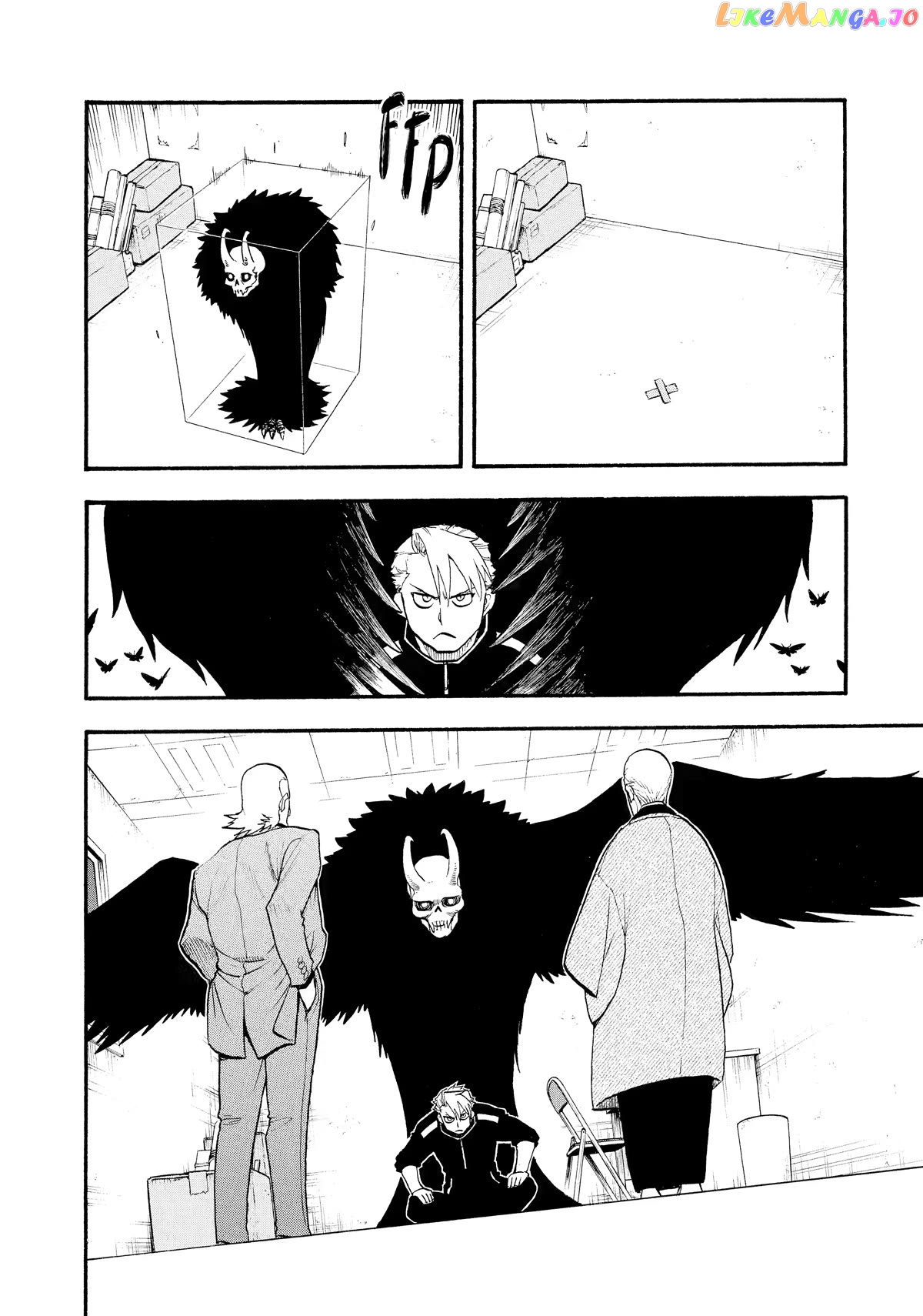 Yomi No Tsugai chapter 20 - page 23