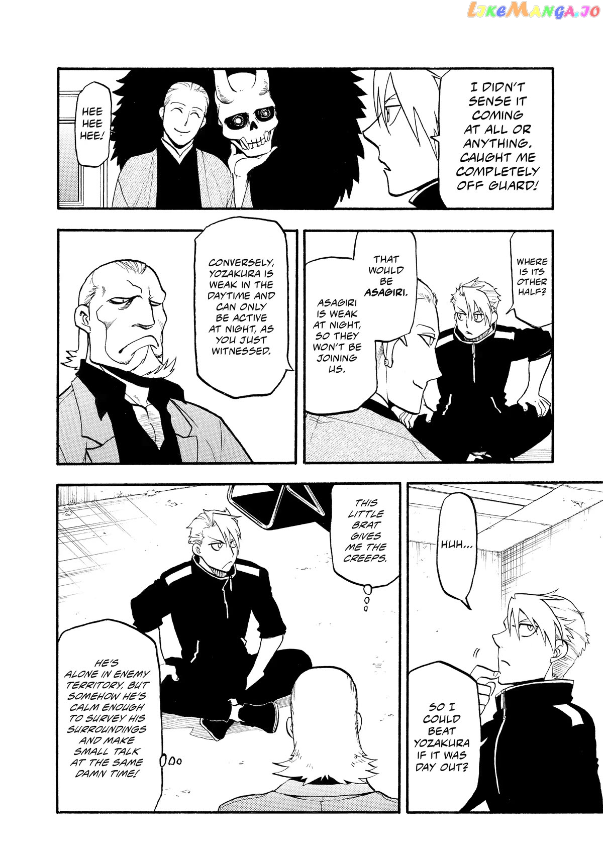 Yomi No Tsugai chapter 20 - page 25