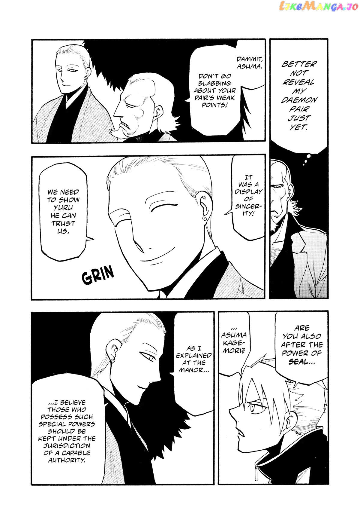 Yomi No Tsugai chapter 20 - page 26