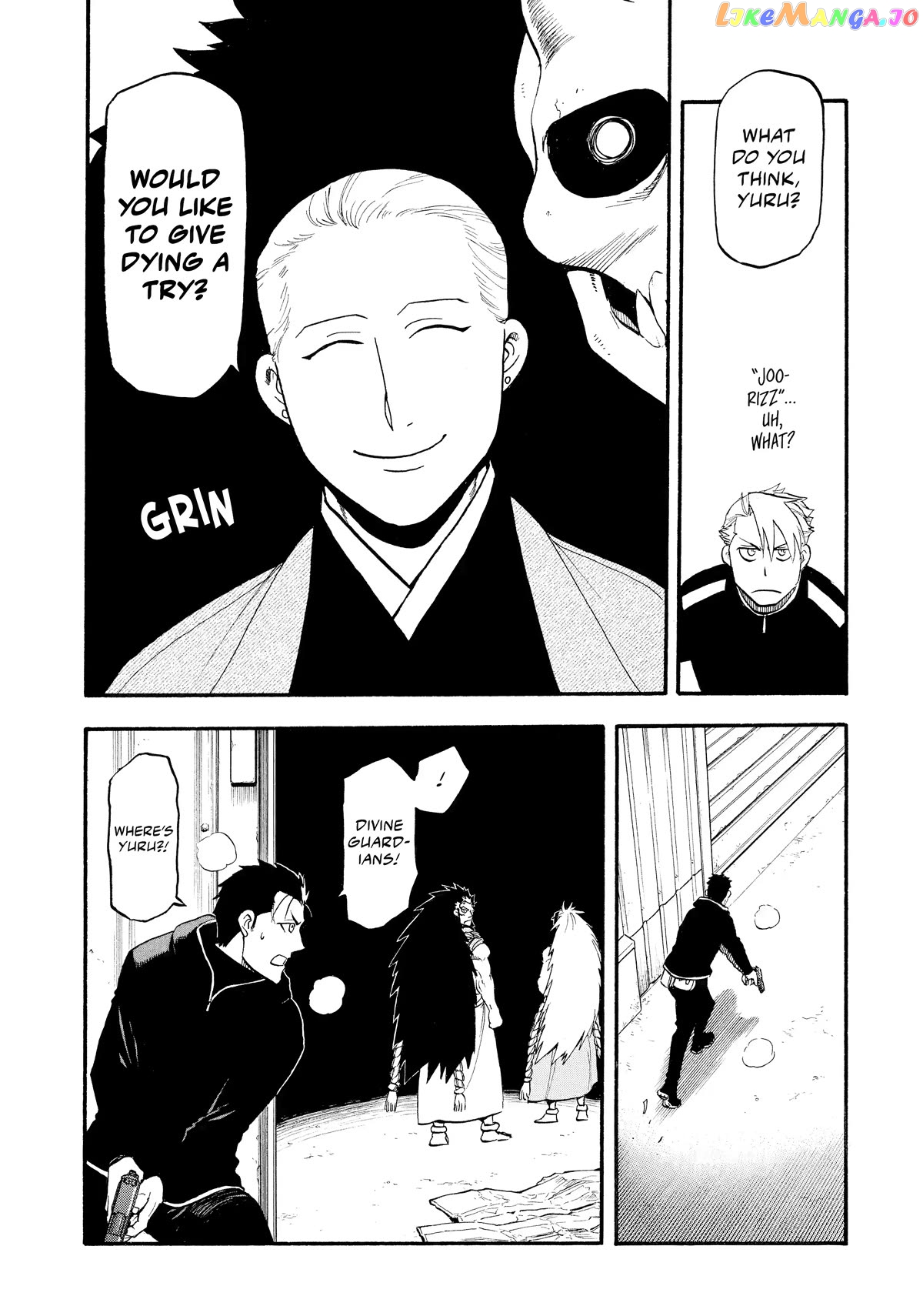 Yomi No Tsugai chapter 20 - page 27