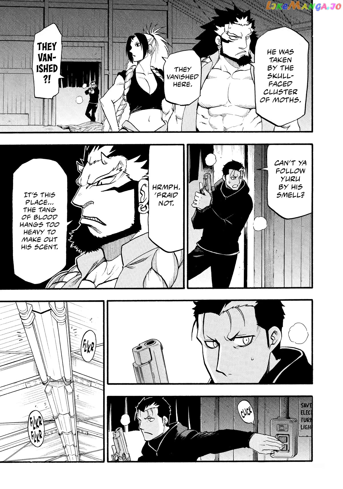 Yomi No Tsugai chapter 20 - page 28