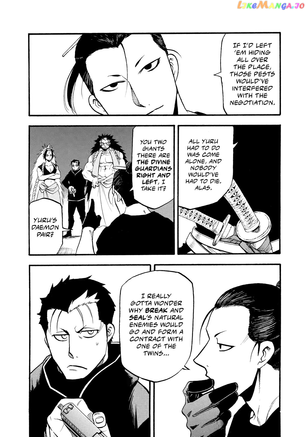 Yomi No Tsugai chapter 20 - page 31