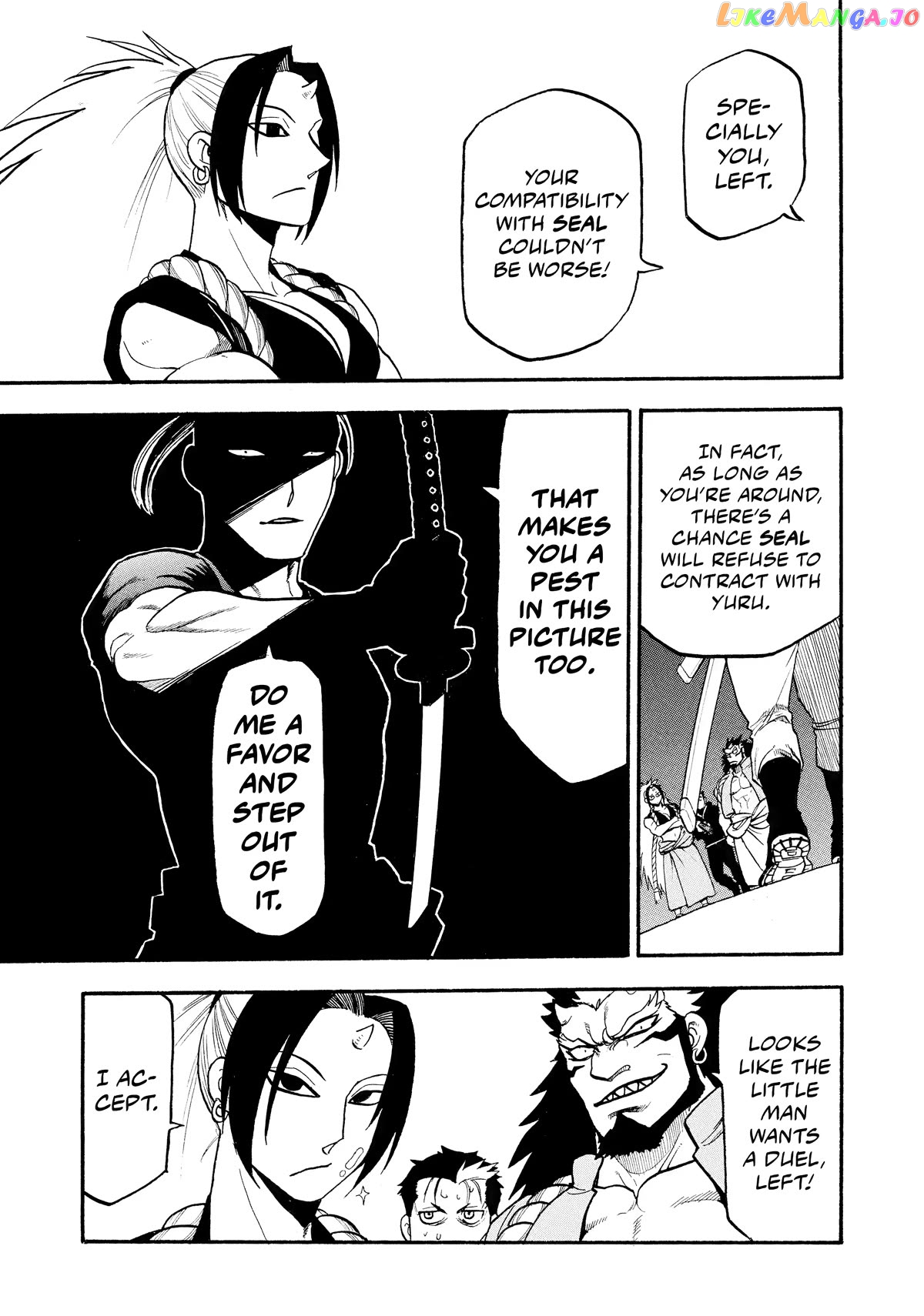 Yomi No Tsugai chapter 20 - page 32