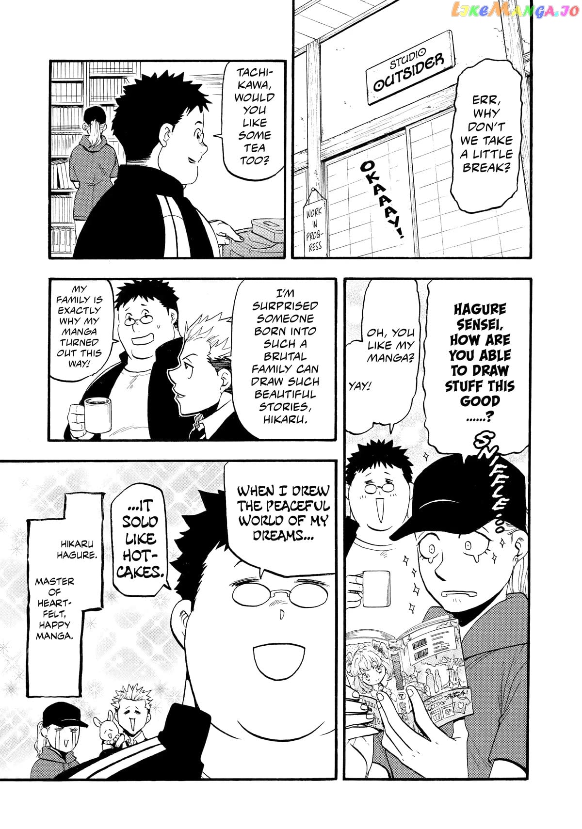 Yomi No Tsugai chapter 20 - page 4