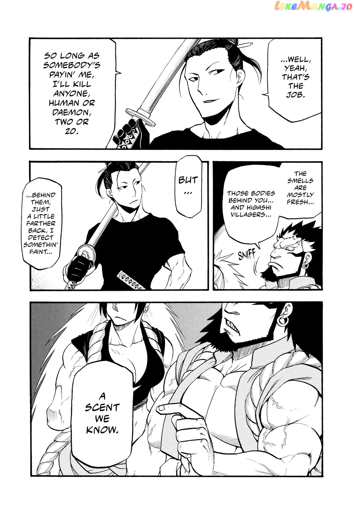 Yomi No Tsugai chapter 20 - page 40
