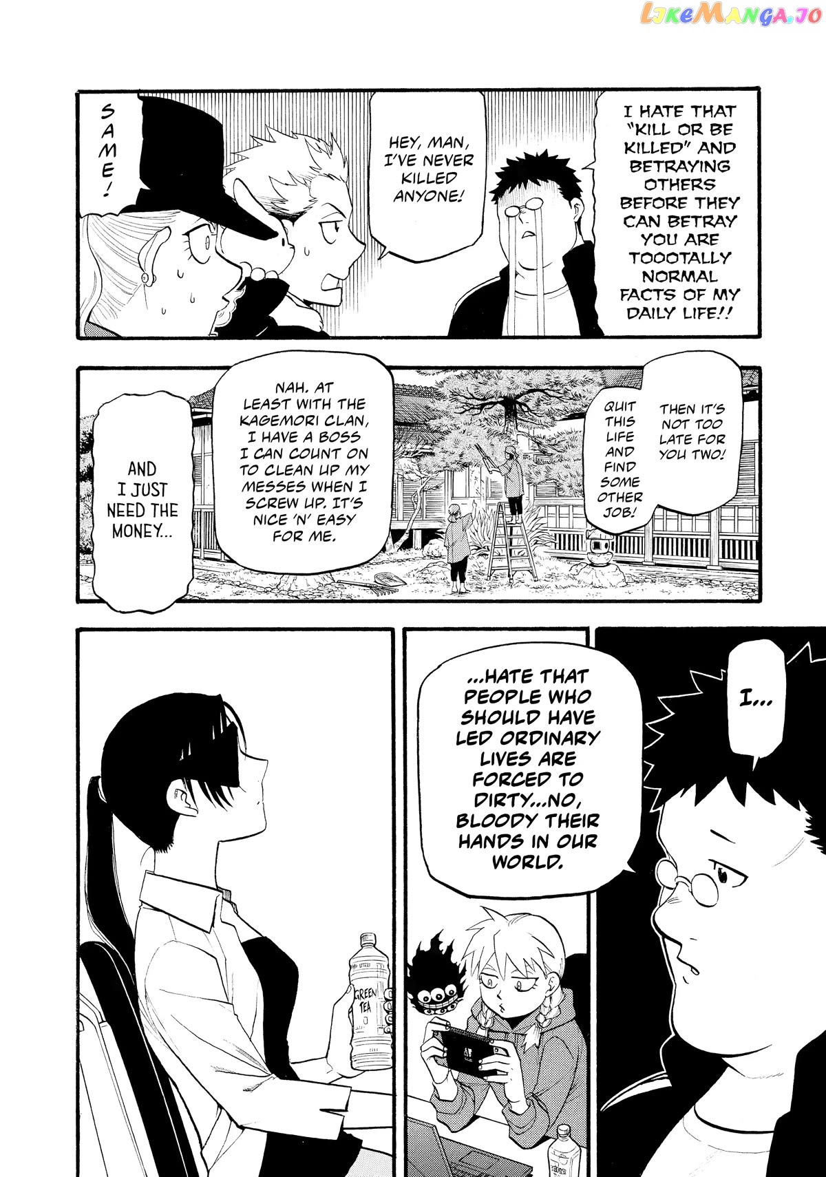 Yomi No Tsugai chapter 20 - page 5