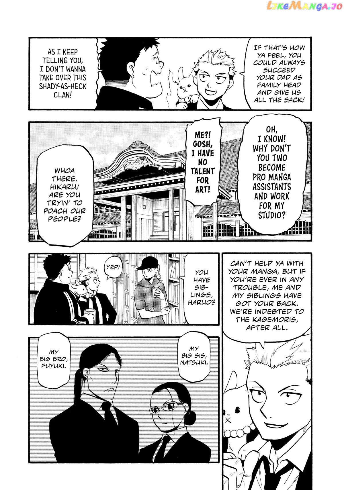 Yomi No Tsugai chapter 20 - page 6